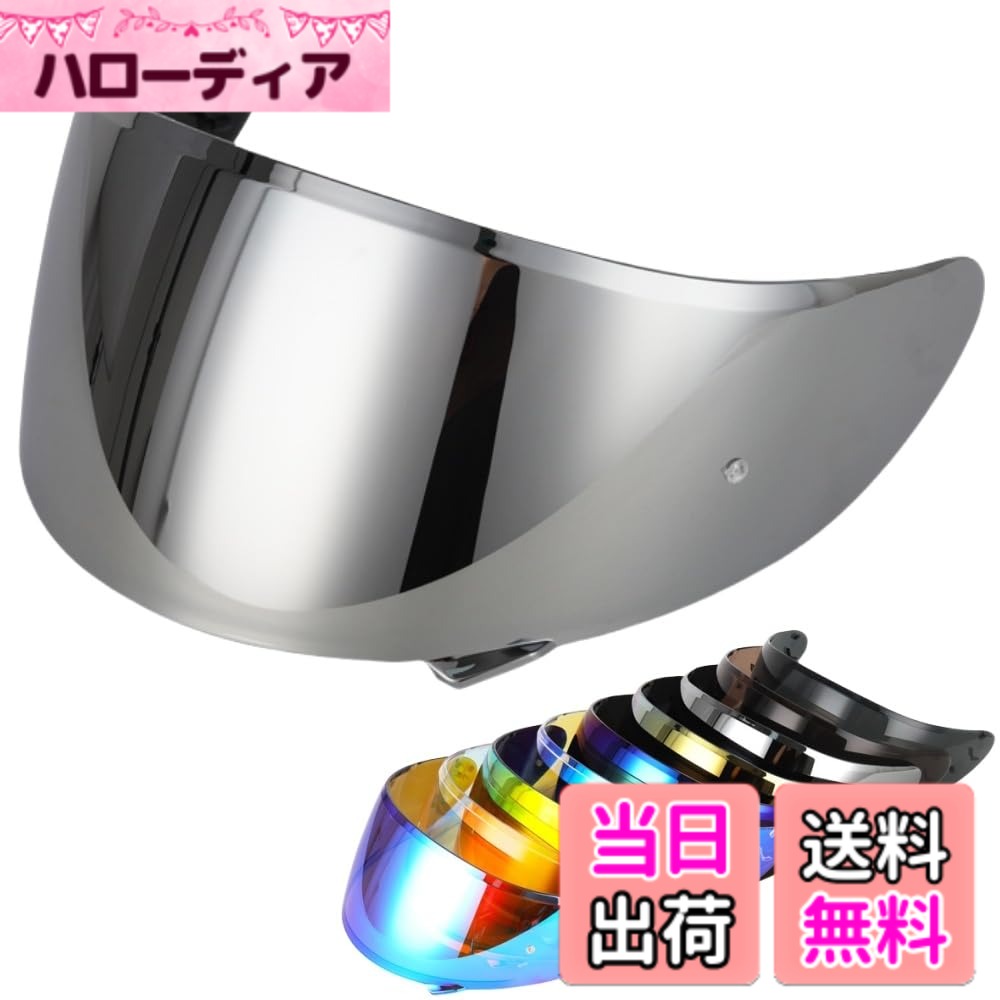 商品情報商品の説明特徴： 繊細な靭性、高い柔軟性。 UVカット、ミストカット、スクラッチ防止ケア。 交換が簡単で、すぐに使用できます。 日光、風、雨、虫から目を守り、運転の安全を確保する。 あなたが選んだ複数の色。主な仕様 適合モデル：CWR-1 シールド（ピン付き）は、X-14 / X-Fourteen, RF-1200、Z-7、NXR, RYDヘルメットに対応します。耐久性と安定性に優れた高品質のPC素材。サンシェードは耐摩耗性に優れています。brfor z7 シールドは、ヘルメットフレームに密着しているので、ヘルメットの縁の小さな隙間から雨水が侵入したり、風やほこりが入ったりするリスクはありません。特殊ミラーコーティングにより、視界の歪みを最小限に抑え、目の疲れを軽減。防水コーティング。滑らかなミラーコーティングの表面は湿気に強い。注：(透明シート、透明REVOレッド、透明REVOブルー、透明REVOパープル、調光シールド)5色とも昼夜を問わず使用可能，その他の色は昼夜兼用ではありません。
