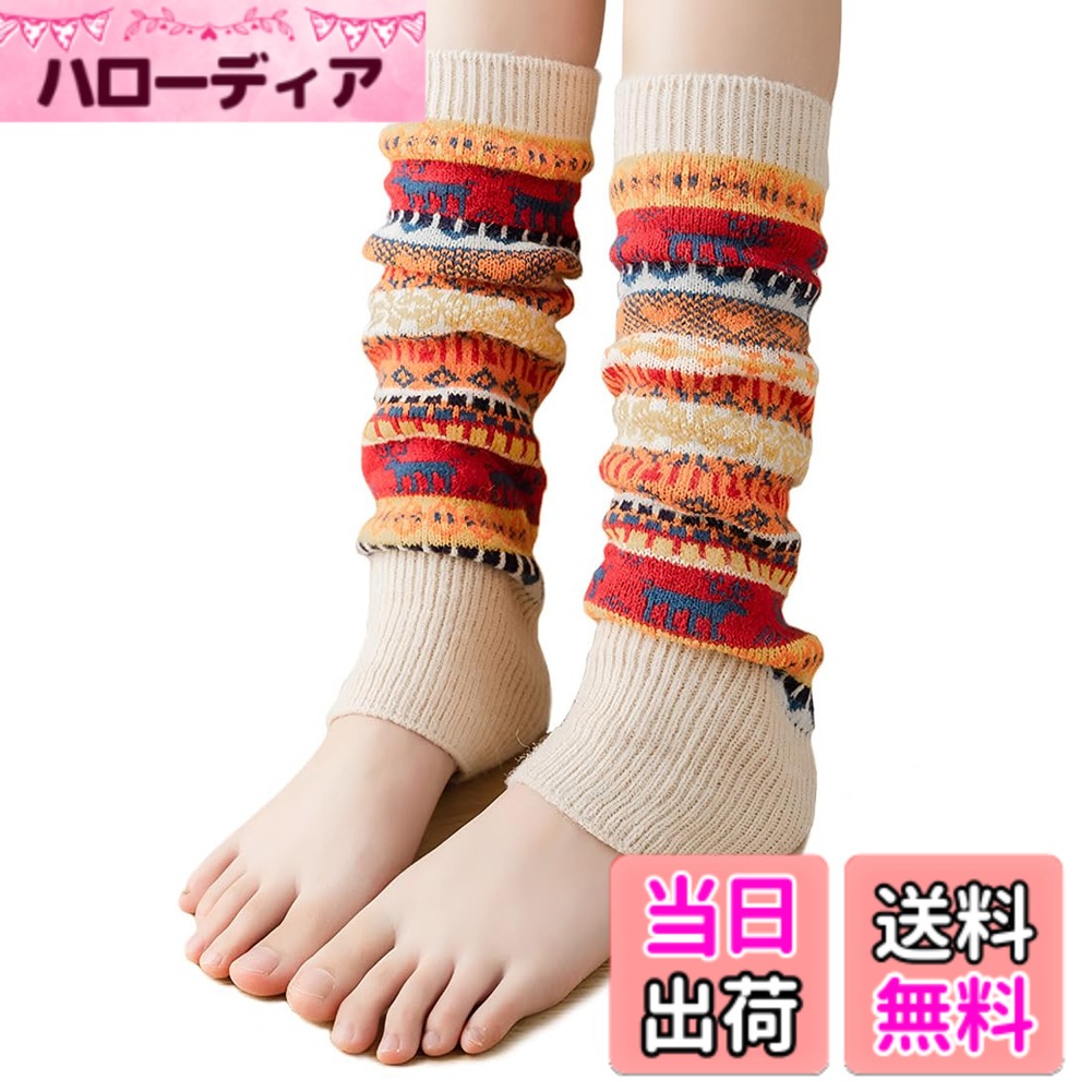 商品情報商品の説明主な仕様 サイズ：約37cm（平置き採寸）履口に伸縮性があって、ずり落ちにくいレッグウォーマースタイルに合わせて、伸ばして履いたり、ルーズに履いたりアレンジしやすいボトムスの上に重ねて使ってもファッションのアクセントになります、ブーツインした足元の差し色にもなり、寒い時期ならではのコーデを楽しめます冬のコーデにも取り入れやすいウィンターミックスカラー　冷たい足首をオシャレに寒さから守ってくれる、軽くてあったかなレッグウォーマーはこの冬マスト※商品のお色は照明やブラウザの関係で実物と多少の違いが生じることがございます