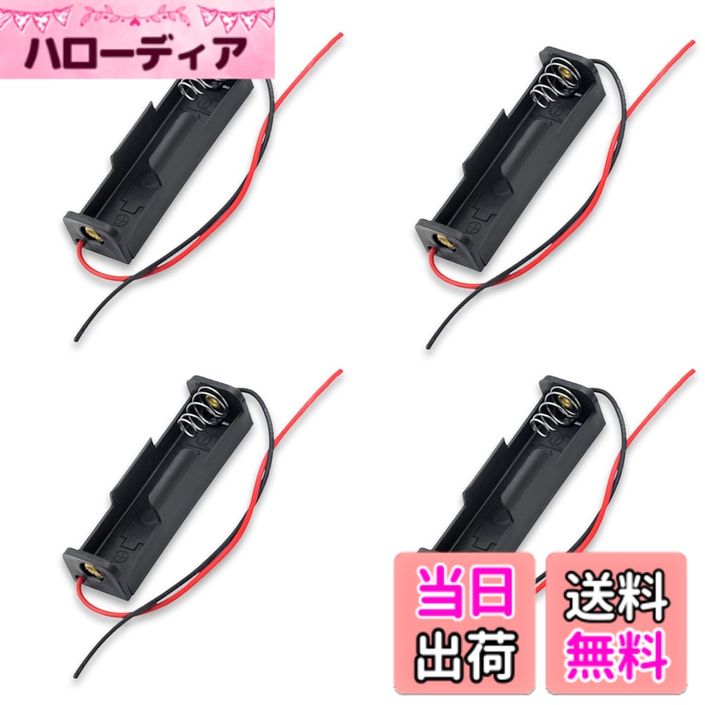 商品情報商品の説明1.【製品情報】数量：6pcs AAバッテリーホルダー（ワイヤ付き）、リード線直径：約1.3 mm，ワイヤーの色：赤と黒、赤と黒のワイヤーの長さ 各約14cm、AAバッテリーホルダーサイズ：58*16*12 mm (1.5V) ※電池は付属いたしません。 2.【高品質素材】高品質の鋼鉄バネとPPプラスチック製で、回路基板にはんだ付けできる錫メッキされたワイヤーエンド、耐久性、耐腐食性、軽量、ポータブルで、バッテリーを所定の位置に保持します。 3【取り付簡単】バッテリーボックスはステンレス製スプリングで固定されているため、取り付けや交換が簡単で、他の部品へのダメージも効果的に防ぐことができる。 4.【直列使用可能】電池ボックスは直列に使用でき、1つの電池ボックスの電圧は1.5 V、例えば、2つの電池ボックスが直列に接続された後、電圧は3 Vである。 5.【幅広い用途】おもちゃ、電子工作、LEDフラッシュライト、リモコン、ラジオ、ドアベルなど、様々な用途に適用します。主な仕様 【製品情報】数量：6pcs AAバッテリーホルダー（ワイヤ付き）、リード線直径：約1.3 mm，ワイヤーの色：赤と黒、赤と黒のワイヤーの長さ 各約14cm、AAバッテリーホルダーサイズ：58*16*12 mm (1.5V) ※電池は付属いたしません。【高品質素材】高品質の鋼鉄バネとPPプラスチック製で、回路基板にはんだ付けできる錫メッキされたワイヤーエンド、耐久性、耐腐食性、軽量、ポータブルで、バッテリーを所定の位置に保持します。【取り付簡単】バッテリーボックスはステンレス製スプリングで固定されているため、取り付けや交換が簡単で、他の部品へのダメージも効果的に防ぐことができる。【直列使用可能】電池ボックスは直列に使用でき、1つの電池ボックスの電圧は1.5 V、例えば、2つの電池ボックスが直列に接続された後、電圧は3 Vである。【幅広い用途】おもちゃ、電子工作、LEDフラッシュライト、リモコン、ラジオ、ドアベルなど、様々な用途に適用します。