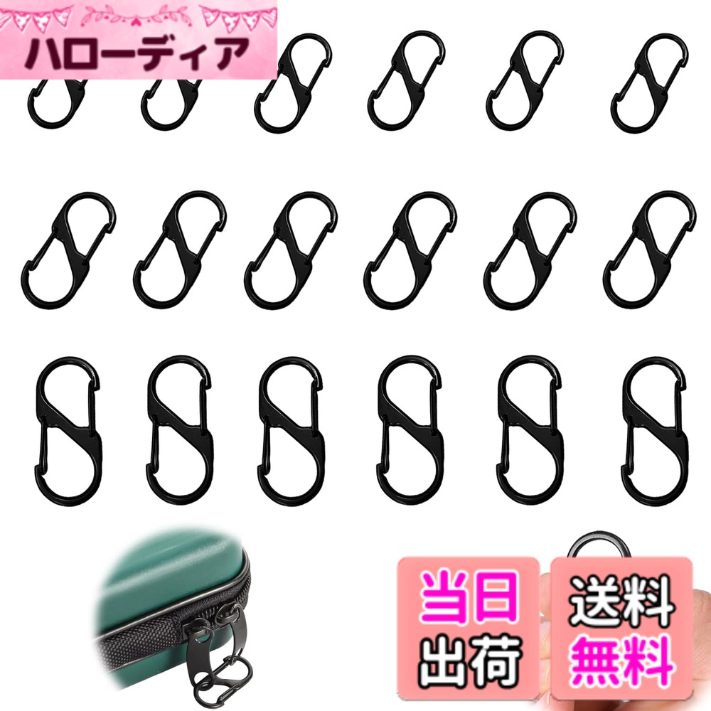 【送料無料】LYHMHAMY カラビナ S字型 18個セット 超軽量 耐久性 キーホルダー 多機能 携帯便利 盗難防止 紛失防止 亜鉛合金 旅行 アウトドア用品 登山 キャンプ用品 (3サイズ 各サイズ6本 カラー：ブラック) 色：ブラック、サイズ：大型 中型 小型 hellodear-10426148 ハローディア楽天市場店 パッケージ画像