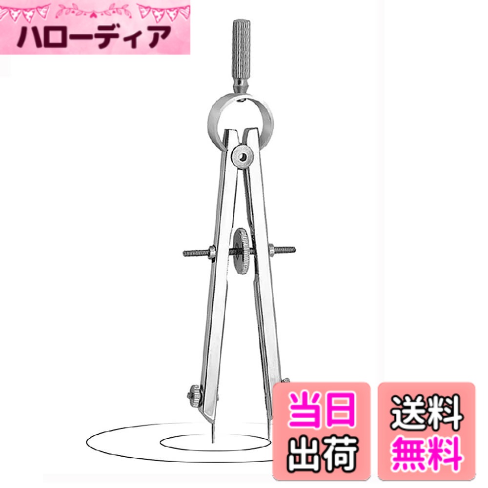 商品情報商品の説明1.【サイズ】長さ約：110 MM（最大の開口: 約50mm）。 2.【スプリング式 ディバイダー】スプリング式 ディバイダーはンプルでスタイリッシュなデザインで、調整と位置決めができ、描画が正確で、間隔は中間の便利なナットを使って調整することができ、操作が簡単で便利である。 3.【好ましい素材】製図用コンパスは高品質の金属製で、丈夫で耐久性があり、錆びにくいため、長期間使用できます。 4.【使いやすさ】シンプルでスタイリッシュなデザインで、持ち運びしやすく、手触りが快適で使いやすく、初心者でも使用できます。 5.【幅広い用途】工業製図、学習試験、図面設計、地図描画、建築設計など幅広く応用されている。革工芸、クラフトペーパー工芸、アクセサリーのデザインなどに適しています。主な仕様 【サイズ】長さ約：110 MM（最大の開口: 約50mm）。【スプリング式 ディバイダー】スプリング式 ディバイダーはンプルでスタイリッシュなデザインで、調整と位置決めができ、描画が正確で、間隔は中間の便利なナットを使って調整することができ、操作が簡単で便利である。【好ましい素材】製図用コンパスは高品質の金属製で、丈夫で耐久性があり、錆びにくいため、長期間使用できます。【使いやすさ】シンプルでスタイリッシュなデザインで、持ち運びしやすく、手触りが快適で使いやすく、初心者でも使用できます。【幅広い用途】工業製図、学習試験、図面設計、地図描画、建築設計など幅広く応用されている。革工芸、クラフトペーパー工芸、アクセサリーのデザインなどに適しています。