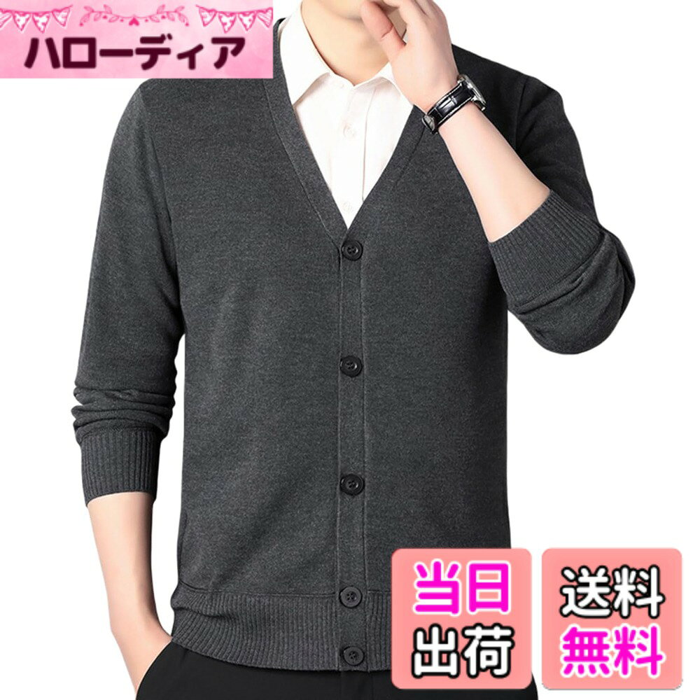 【送料無料】[JHIJSC] メンズ カーディガン 秋冬 ニット 裏起毛 vネック カジュアル ビジネス おしゃれ 大きいサイズ 色：ダークグレー、サイズ：XL