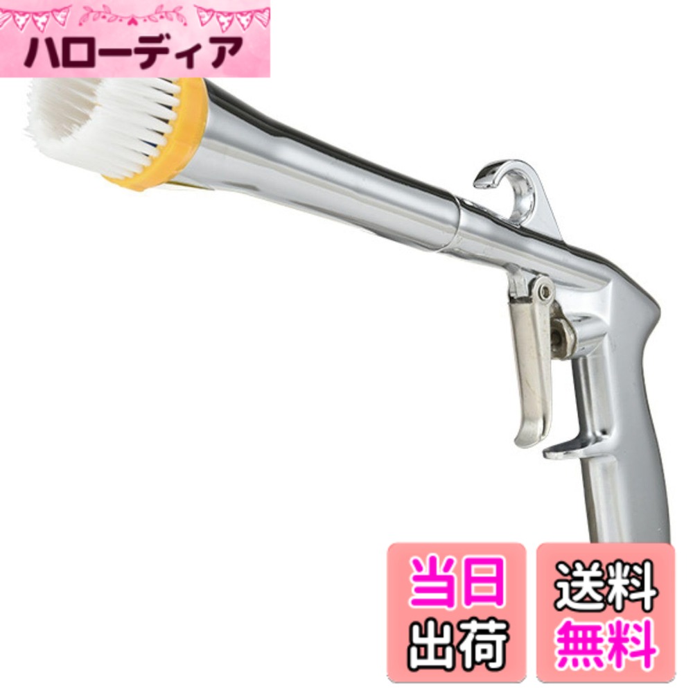 商品情報商品の説明主な仕様 【高効率クリーニング】トルネードエアーエアブローガンは、車内の微細な隙間や汚れを強力な空気圧で一掃します。ブラシが届かない場所でも、エアーで簡単に清掃可能です。【多用途で便利】このエアーパルスガンは、車内清掃だけでなく、エンジンの清掃やシート・ソファーのクリーニングにも最適です。また、精密機器の金属バリ取りやあみど洗浄にも活用できます。【優れた材料】本製品は、耐久性に優れたアルミ合金で作られています。軽量で持ち運びが容易なため、作業時の負担を軽減します。【簡単な取り扱い】エアカプラーが完備されており、すぐに使用開始できます。内蔵ノズルが360度回転し、強力なエアーを噴射して塵を吹き飛ばします。【安心のアフターサービス】購入後のサポート体制も充実しており、製品に関するご質問やトラブルに対して迅速に対応いたします。安心してお使いいただけます。 【セット内容】パルスエアーガン【商品サイズ】25.7cmx16.6cm　【空気圧】6-9bar　【素材】アルミ合金