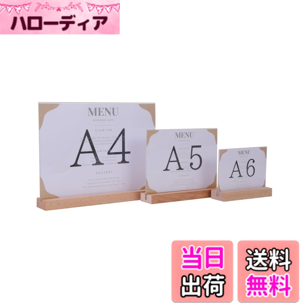 【送料無料】Chocople メニュースタンド ポップスタンド メニュー立て ポスタース...
