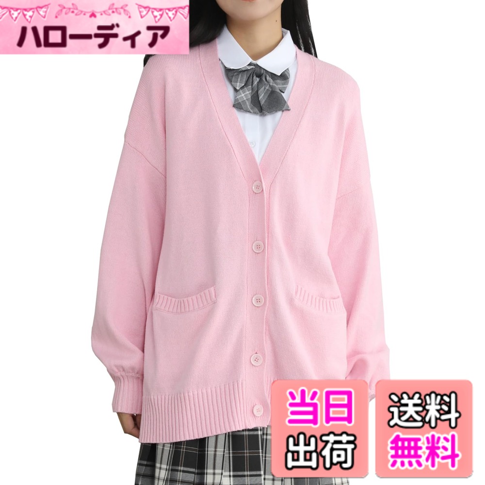 【送料無料】[zuevichn] スクールカーディガン 女子長袖 制服 レディース カーディガン 学生 厚手 無地 Vネック ゆったり 通学 色：ピンク、サイズ：M
