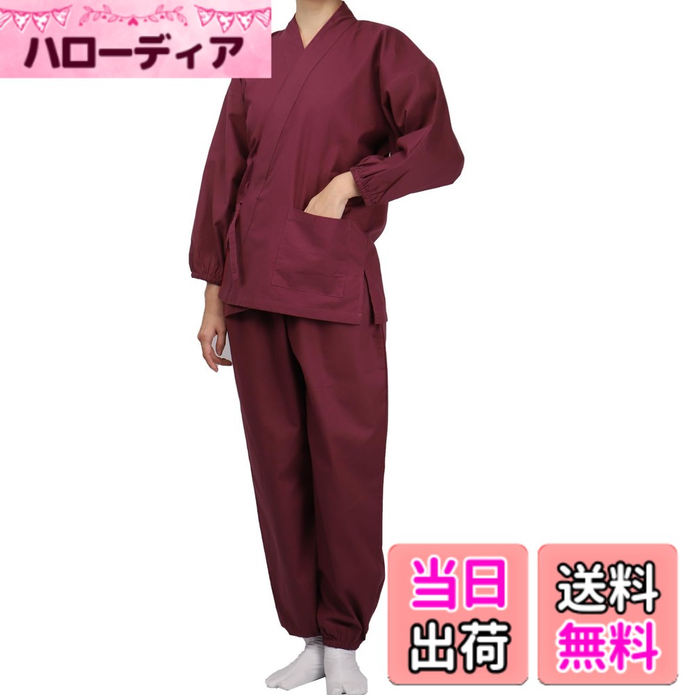 商品情報商品の説明主な仕様 商品仕様：綿100%で、サラリとした肌触りと耐久性・シワになりにくさを組み合わせてつくった女性用作務衣です。春夏秋にかけて直接お使い頂けます。ゆったりタイプの作業着ですので、中に着込んでも着せが可能で、冬でも快適に使えます！お手入れラクラク：シワになりにくいし、ご自宅での洗濯が可能でお手入れも簡単で、繰り返し使用可能なレディース・ワークウェアです。幅広く活躍：シンプルなデザインで、和食店、居酒屋、旅館、民宿などのユニフォームとしては勿論、ゆったり楽に着れますのでルームウェアやパジャマとしてもぜひおすすめです！また、風が隙間をよく通って涼しいですので、夏のお出かけ着としてのご使用も可能です。大きいサイズのポケットを上着1つ、ズボン2つ付けて、たっぷり収納できます。着脱便利：前開きタイプで、紐付きで簡単に着られます。パンツのウエスト部分はゴムが入っているので、ウエストを調整可能です。足首もゴム仕様で、脱ぎ気が楽です。4サイズからご自由にお選びいただけます！ギフトに：日本の伝統文化を代表する無地作務衣として、お母さん、彼女・奥さん、海外の方にプレゼント、海外出張のお土産としてもぜひご利用ください。