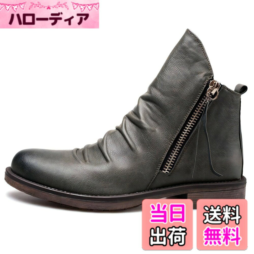 商品情報商品の説明主な仕様 素材 フェイクレザー ◆サイドジップブーツはジップが両側に付属されていて、着脱も簡単に行えるので、ちょっとしたお出かけにもオススメ♪　◆ヒール高の厚底トラックソールは軽量かつ美脚効果と、プラットフォームに厚さがあるので、安定感があり歩きやすさも◎♪　◆シンプルなデザインでブーツ丈も長すぎずで合わせやすく、存在感のある絶妙なシルエットができちゃうレザーブーツ♪◆セットアップなどのキレイめスタイルの外しアイテムとしても合わせやすく、様々なスタイルに取り入れやすいビジネスブーツに♪　◆ビッグシルエットのロンTやニット、スウェット、トレーナーなどとも合わせやすいデザインに♪　◆デニムやイージーパンツ・カーゴパンツ、トラックジャケット＆トラックパンツのようなカジュアル＆ストリートスタイルもOK♪◆サイドジッパーのブーツは、レジャーやアウトドア、キャンプやグランピングにもぴったり♪　◆バケットハットやスマホショルダーなどの小物使いでトレンド感UP♪　◆ワイドシルエットのパンツやスキニーパンツ、フレアパンツ、スラックス等に合わせるのもおすすめ♪【サイズ】【25.0cm】 長さ：29.0cm 横幅：11.0cm ソール高さ：3.0cm【25.5cm】 長さ：29.5cm 横幅：11.0cm ソール高さ：3.0cm【26.0cm】 長さ：30.0cm 横幅：11.0cm ソール高さ：3.0cm【26.5cm】 長さ：31.0cm 横幅：11.0cm ソール高さ：3.0cm【27.0cm】 長さ：31.5cm 横幅：11.0cm ソール高さ：3.0cm【27.5cm】 長さ：32.0cm 横幅：11.0cm ソール高さ：3.0cmbr※寸法は実物を平置きにて採寸しております。※商品タイトル以外の商品・アクセサリー等は含みません。※商品仕様が画像に対して一部変更になる場合がございます。