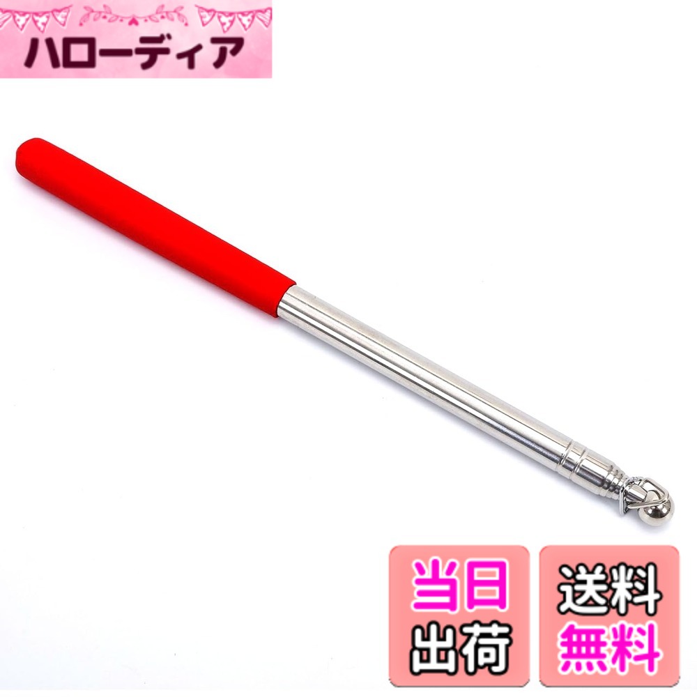 商品情報商品の説明シンプルかつ便利！伸縮式手旗棒（約1.6メートル） イベントや応援、集会など、どんな場面でも大活躍する伸縮式の手旗棒です。コンパクトに収納できるため持ち運びが簡単で、必要な時にすぐに使用できます。伸ばすと最大1.6メートルの長さになり、視認性も抜群。耐久性の高い素材を使用し、長くご愛用いただける品質を誇ります。握りやすいグリップも備えており、長時間の使用でも疲れにくい設計です。 行事やイベントでの一体感を高めるため、ぜひこの手旗棒をお供にしてください。主な仕様 シンプルかつ便利！伸縮式手旗棒（約30cmから約160cm）イベントや応援、集会など、どんな場面でも大活躍する伸縮式の手旗棒です。コンパクトに収納可能：伸縮式で持ち運びが簡単！ハンドル部分が滑りにくい：確かな握り心地。使いやすいシンプルなデザイン：簡単に伸ばして、すぐに使えます。安全設計：先端が丸く、安全に使えます。