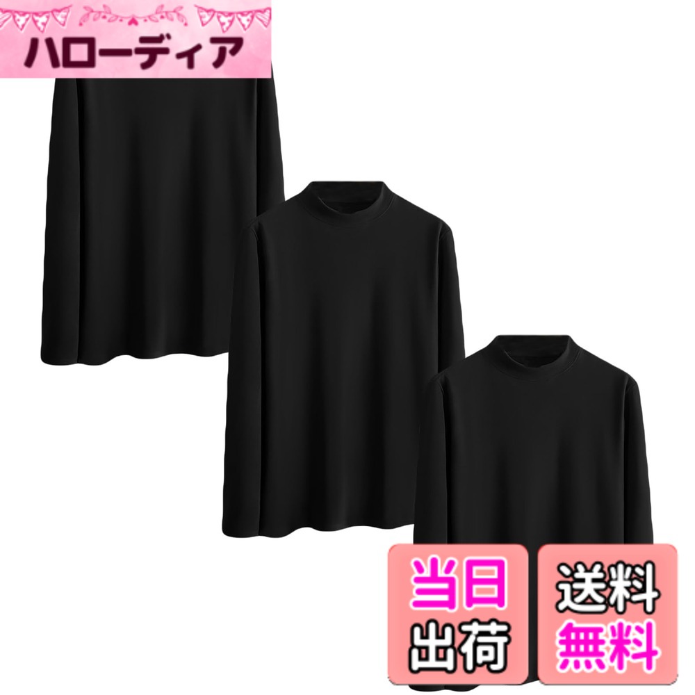 商品情報商品の説明主な仕様 【軽やかで肌触りの良い生地】 表が起毛になっているのでとてもふんわりとして気持ちのいい肌触りのアクリル素材。保温性があり暖かく高級感を感じる生地感で、カシミヤのようなソフトタッチや光沢感もあり使いやすい。【ストレッチ】長袖tシャツは良質ストレッチ素材で仕上げております。ストレッチ性が優れ、フィット感を保ちつつ体の動きを邪魔しません。重ね着をしていただく際のごわつきなどのストレスも軽減することができますので、ストレスフリーに着用していただけます。【着回し力抜群】ハイネックのメンズ tシャツ、軽いのに暖かい着心地。1枚での着用はもちろんのこと、秋冬はアウター（パーカー、アウター、スーツ、ジャケット、ダウン）のインナーとしても活躍。お出かけだけでなく部屋着やカジュアルシーンとしても活躍。【シンプルでコーデしやすい】無地 ハイネック インナーシャツは、暖かさと快適さを提供するだけでなく、あなたのコーディネートにスタイリッシュさを加えます。スッキリとした細身スリムシルエットで手軽にオシャレを演出します。ゆったりした服が好きな方、ワンサイズアップおすすめです。【安心品質】試着後も商品到着後30日以内で製品が問題があれば、どのような理由であれ、お製品にご満足いただけなかった場合は出品者に連絡を頂ければ速やかに返品・交換・等のご対応を致します。