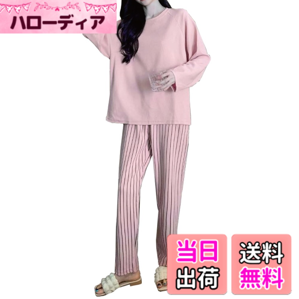 商品情報商品の説明主な仕様 【ルームウェア/パジャマ】薄手のやわらかい素材で着心地のよいルームウェアは上下セット3サイズの4カラーデザインから【リラックス】トップスはうれしいカップ付き。パンツウエストはゴムで伸縮性あり。おうち時間をリラックス♪【デザイン】楽チンなルームウェアだけど、おしゃれ感とかわいいのあるデザインが◎　10代-シニア層まで年代問わず幅広く着こなせるデザイン