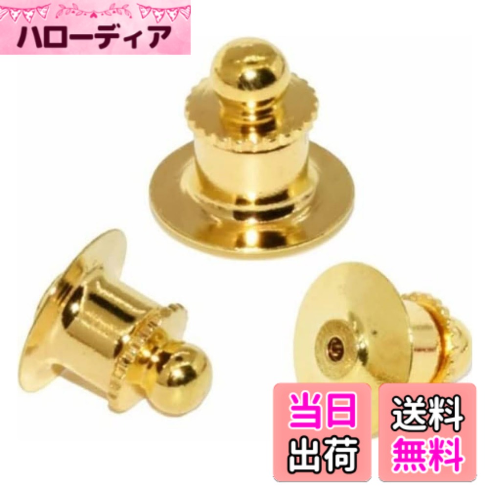 【送料無料】ピンバッジ_pinsmarche ピンバッジ キャッチ 留め具 バタフライ タイ...