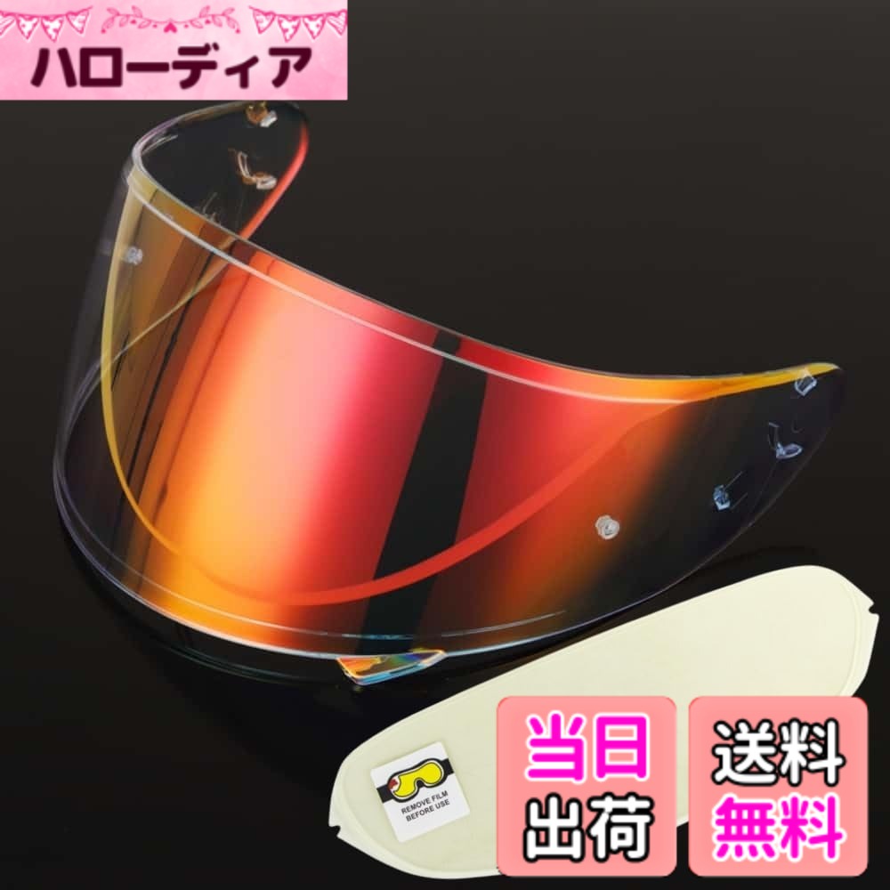 商品情報商品の説明特徴： 繊細な靭性、高い柔軟性。 UVカット、ミストカット、スクラッチ防止ケア。 交換が簡単で、すぐに使用できます。 日光、風、雨、虫から目を守り、運転の安全を確保する。 あなたが選んだ複数の色。主な仕様 適合モデル：CWR-1 シールド（ピン付き）+ 防曇レンズは、X-14 / X-Fourteen, RF-1200、Z-7、NXR, RYDヘルメットに対応します。耐久性と安定性に優れた高品質のPC素材。サンシェードは耐摩耗性に優れています。brfor z7 シールドは、ヘルメットフレームに密着しているので、ヘルメットの縁の小さな隙間から雨水が侵入したり、風やほこりが入ったりするリスクはありません。特殊ミラーコーティングにより、視界の歪みを最小限に抑え、目の疲れを軽減。防水コーティング。滑らかなミラーコーティングの表面は湿気に強い。注：(透明シート、透明REVOレッド、透明REVOブルー、透明REVOパープル、調光シールド)5色とも昼夜を問わず使用可能，その他の色は昼夜兼用ではありません。