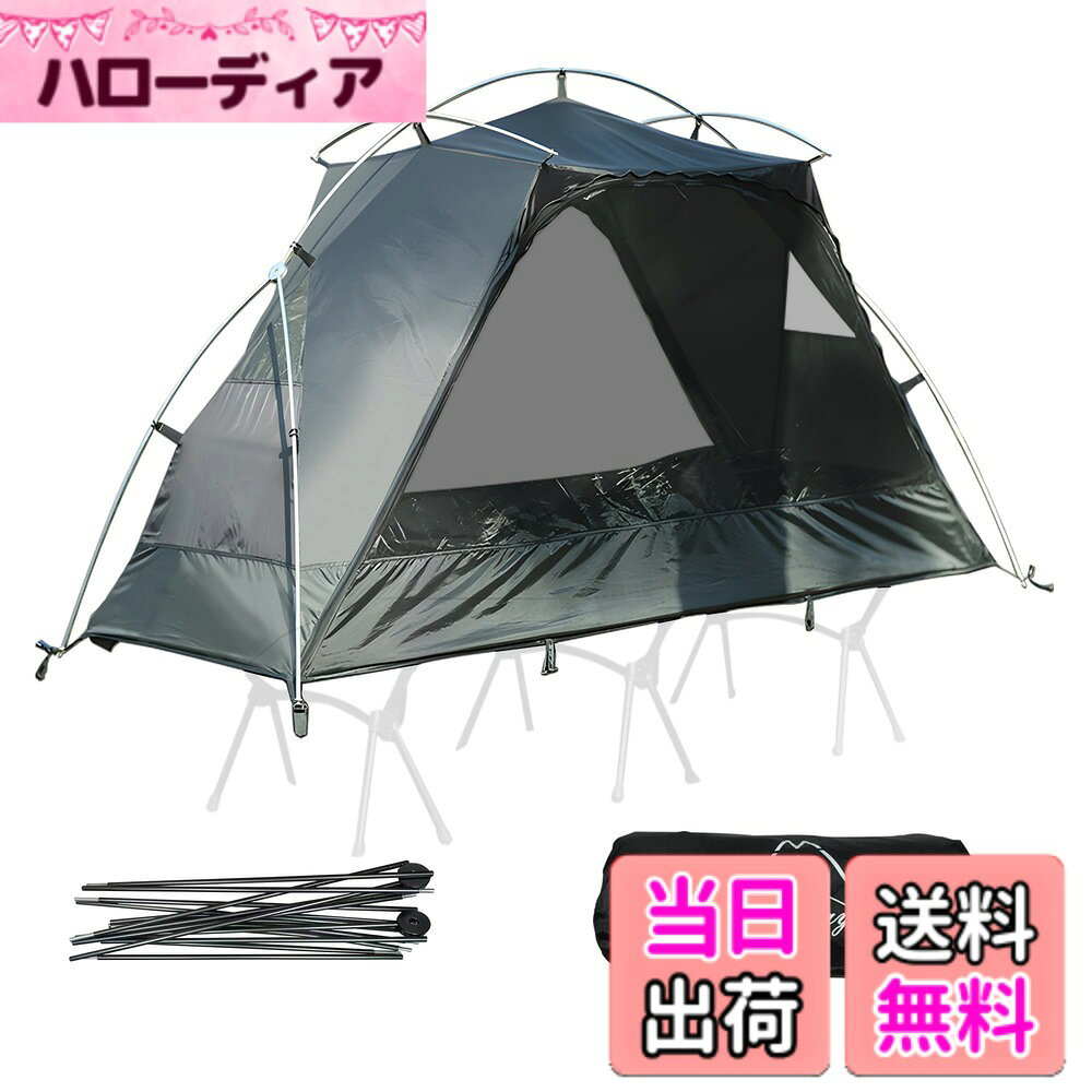 楽天市場】Soomloom コットテントNebula Plusの通販
