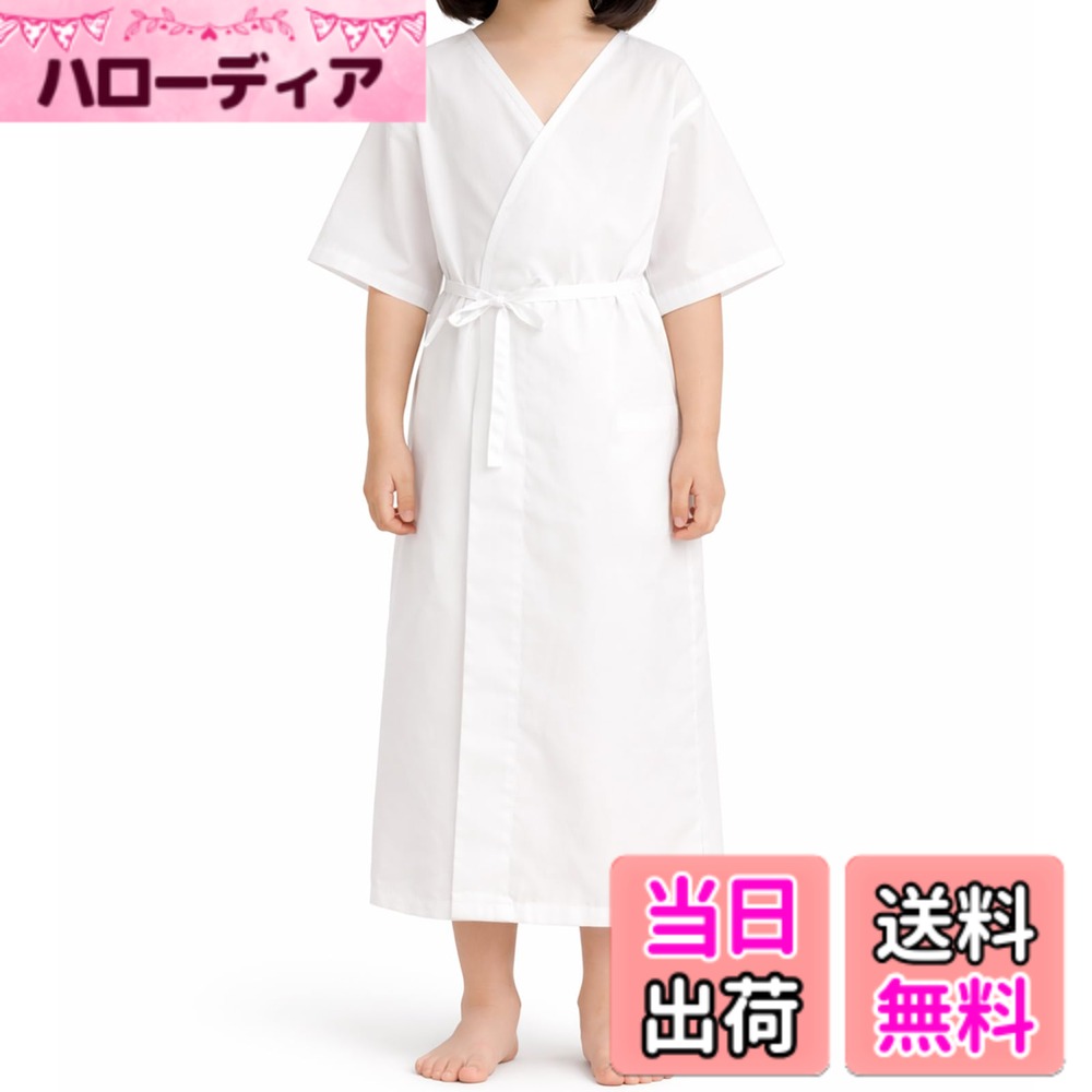 【送料無料】[TOuWA] 着物肌着 子供用 洗える 七五三 浴衣 和装下着 肌襦袢 ワンピ...