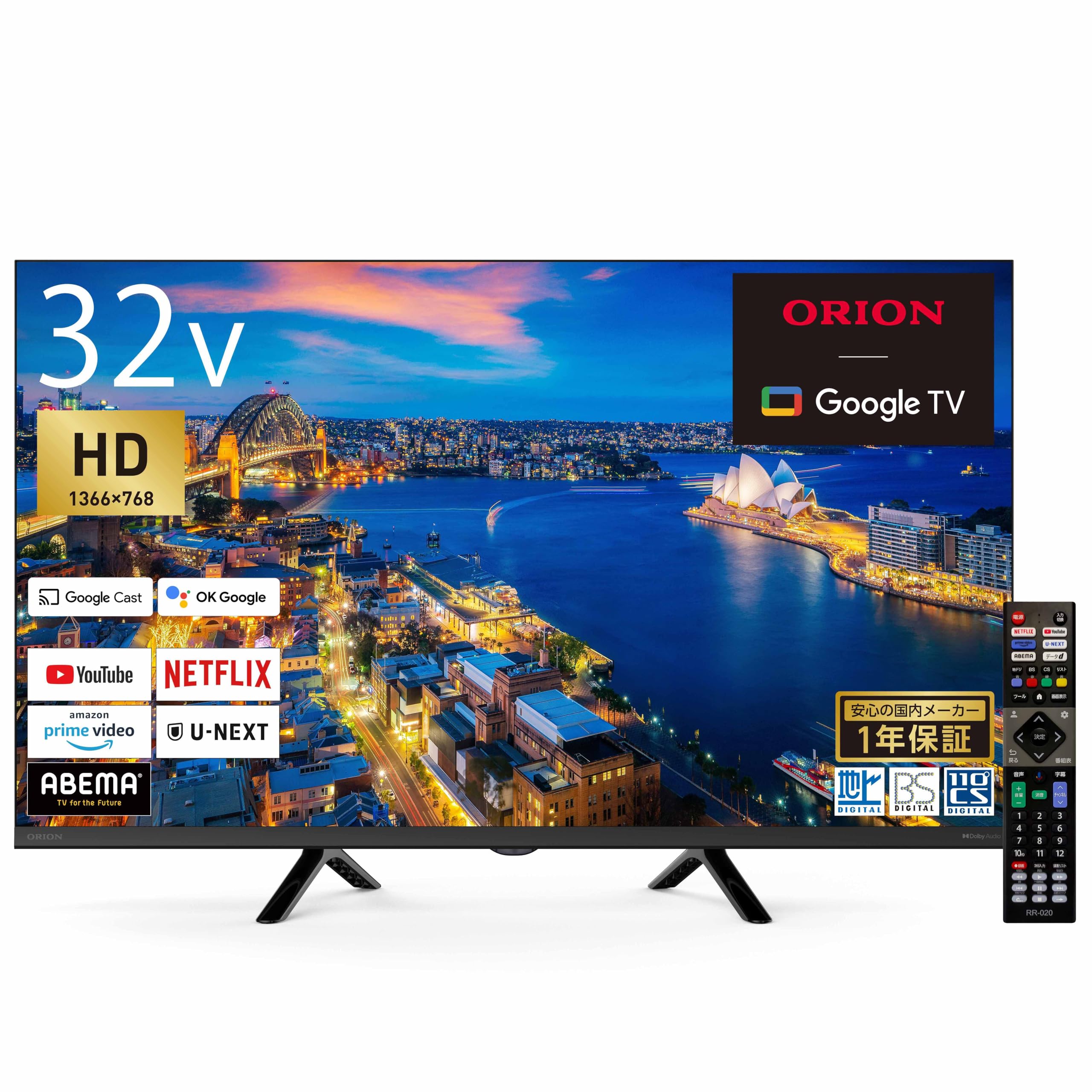 【送料無料】オリオン スマートテレビ サイズ：32V型