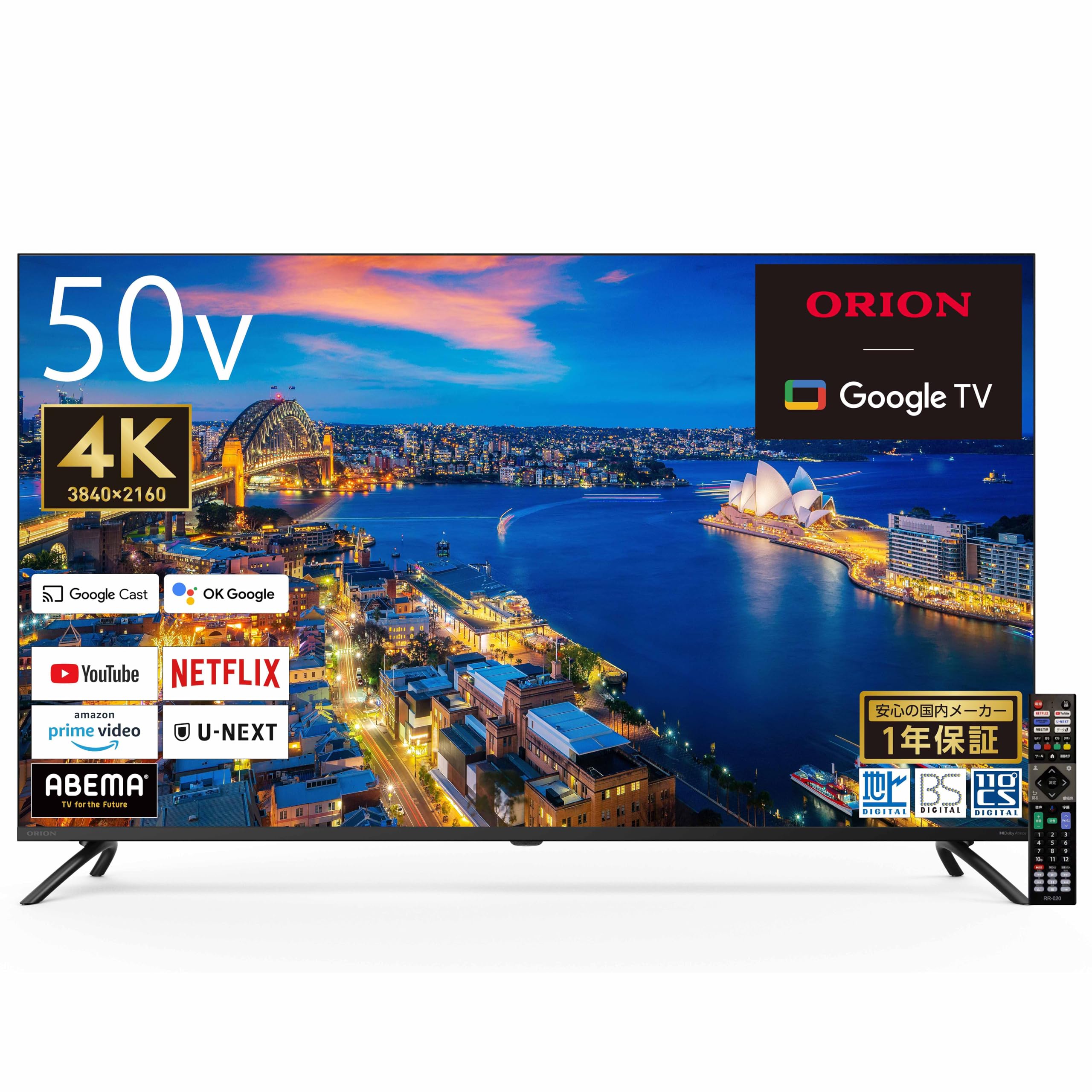 【送料無料】オリオン スマートテレビ サイズ：50V型