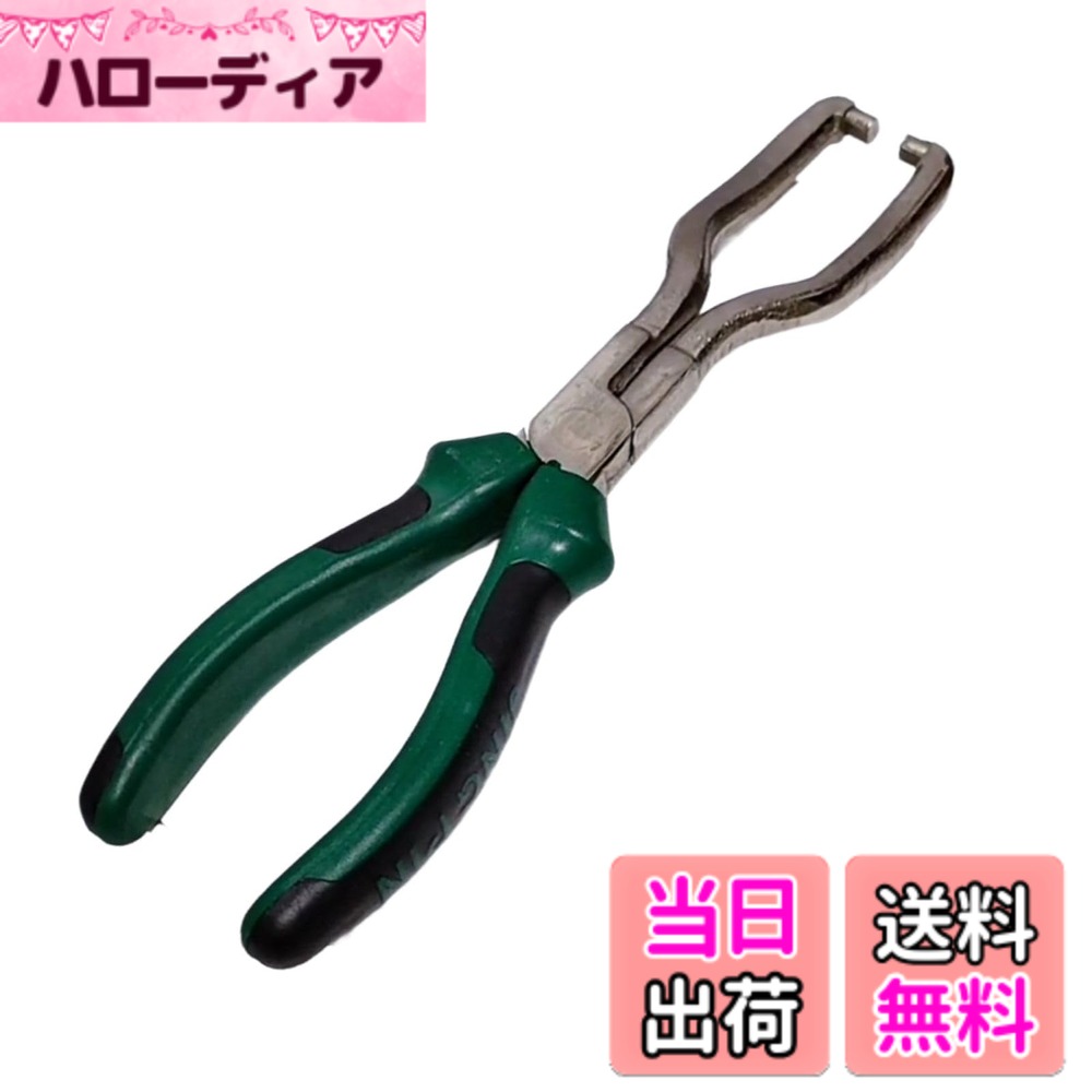 【送料無料】FUKUMIDO カプラー外し 車 工具 プライヤー ワイヤーカッター diy 電子工作 クリップ 外し 燃料ホース リムーバー コネクター 修理 色：グリーン