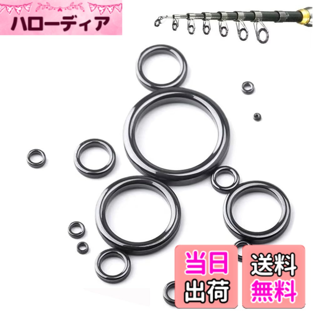 【送料無料】YJRUNFU ガイドリング 釣りロッド先端修理キット 直径2.3~30mm 14サイズ28個セット 釣り竿修理キット 修理キット 交換 フィッシング用 釣具アクセサリー hellodear-11449371 ハローディア楽天市場店 パッケージ画像