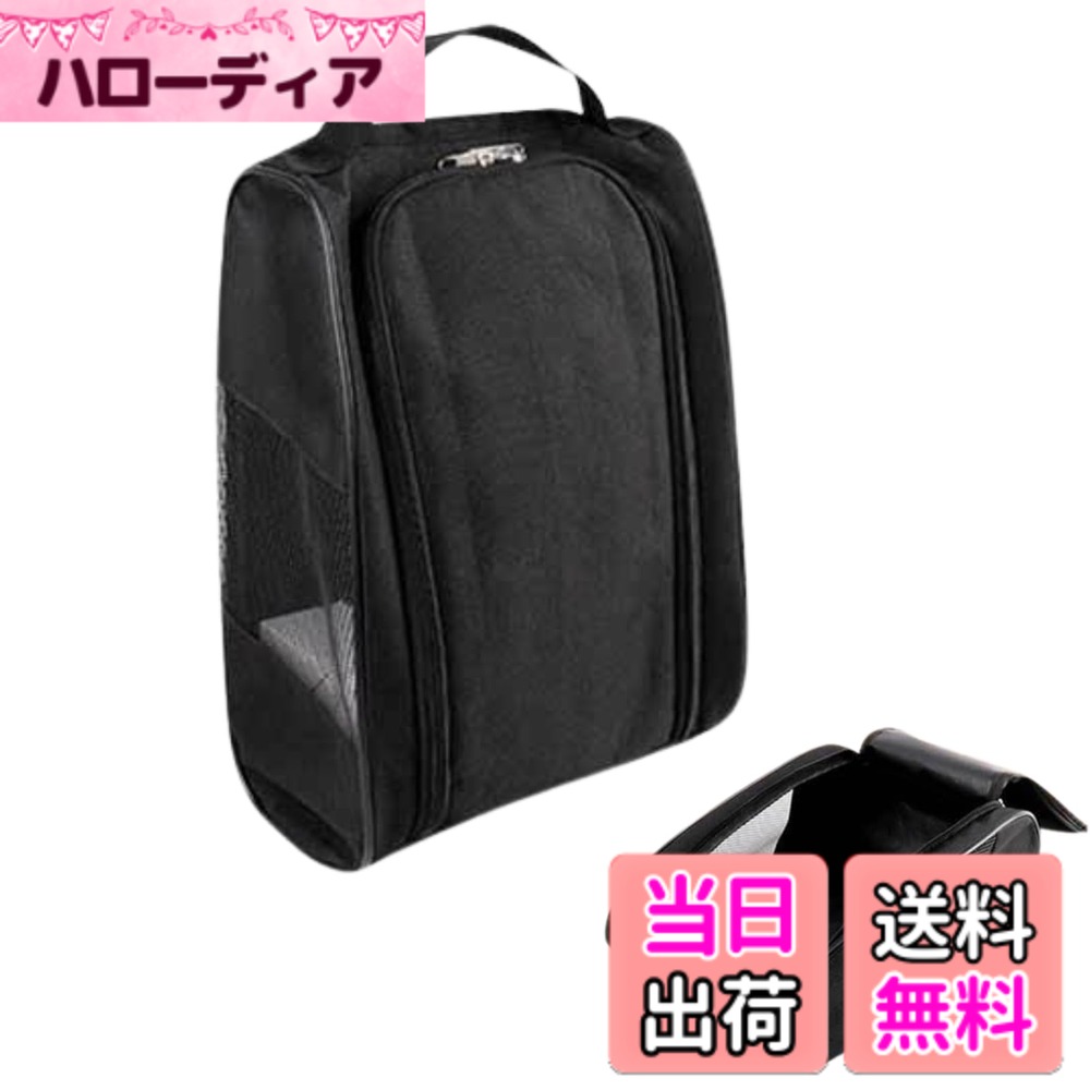 商品情報商品の説明主な仕様 【シューズの蒸れや臭いを防止】シューズを収納する際に、湿気や蒸れが気になることはありませんか？特に使用後の靴は湿気を含んでいて、臭いやカビが発生しやすいものです。このシューズケースは両サイドにメッシュ生地を採用しており、優れた通気性を提供。蒸れたシューズを収納しても、しっかりと湿気を逃がし、臭いやカビの発生を防ぎます。【使いやすいダブルファスナーと大型ハンドル】シューズの出し入れがスムーズで、持ち運びも楽々。このシューズケースはダブルファスナーを採用しており、広い開口部でシューズを簡単に出し入れできます。旅行やジムなどでの使用時に、スムーズに靴を取り出すことができるので、急いでいるときにも便利です。また、大型のハンドルが付いており、持ち運びがしやすく、手が疲れにくい設計になっています。【高耐久＆水洗い可能で長く使える】丈夫なオックスフォード生地を使用しており、耐久性に優れています。日常的に使用しても壊れにくく、長期間の使用に耐える仕様です。また、汚れた際には水洗いが可能なので、いつでも清潔に保つことができます。使用後に汚れが気になった場合でも簡単に洗えるため、手間をかけずに清潔に保つことができます。【コンパクト収納で便利に保管】使わないときはコンパクトに折りたたんで収納できるので、省スペースで保管が可能です。自宅や旅行の際にも場所を取らず、シューズケースを取り出す手間なく簡単に収納できるため、家の中で場所を有効活用できます。収納時にかさばらず、クローゼットやバッグにぴったり収まります。【商品詳細】サイズ：31.5 x 12.5 x 22 cm　重量:160 g　素材：オックスフォード