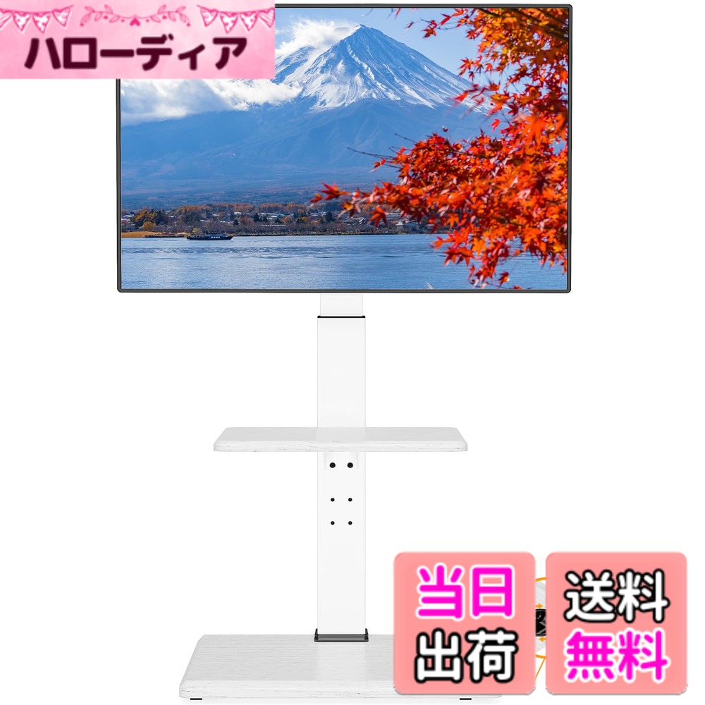 商品情報商品の説明主な仕様 【最大60インチまでのテレビに対応】PERLEGEARの大型テレビスタンドは、VESA規格75x75 - 400x400mmの40kgまでのほとんどの30インチ-60インチのテレビに対応します。ご購入前に、テレビの画面サイズ、重量、VESA規格をご確認ください。ご不明な点がございましたら、お気軽にカスタマーサービスセンターまでお問い合わせください。【面倒な工事不要で壁掛けテレビのようなスッキリ感】PERLEGEARの壁寄せテレビスタンドは、設置するのに工事で壁に穴をあけずに、すっきり壁掛け風に見せられるので、お部屋が広々使えます。リビング空間を有効活用したい方、生活感をなくしたい方などにおすすめです。【さまざまな設置の仕方に対応したテレビスタンド】壁寄せ式ですが自立もできるため、好みの場所にテレビを配置可能です。工具不要で、上下の角度調整（チルト）は＋5--5°まで、左右の角度調整は＋40--40°まで調整できます。ソファーやテーブルの高さ、位置に合わせて最適な高さで利用できるよう8段階で調整いただけます。見やすさにこだわりたい方におすすめです。【見た目すっきりスマートキャスター】PERLEGEARのハイタイプテレビスタンドは、キャスターがないように見えますが、移動ラクラクキャスター付きます。見る場所に左右の角度をかえてテレビをみやすくすることができます。テレビの背面やテレビスタンドの下など、ホコリがたまりやすい部分も簡単に掃除できます。【優しいブラック木目はどんなインテリアにも合う】様々なリビングに自然と溶け込む木目の縞模様とブラックを組み合わせたモダンなデザインを採用しました。直線的でシンプルなデザインのテレビスタンドです。一人暮らしの部屋にもスッキリと設置できます。部屋に生活感をあまり出したくない方におすすめです。