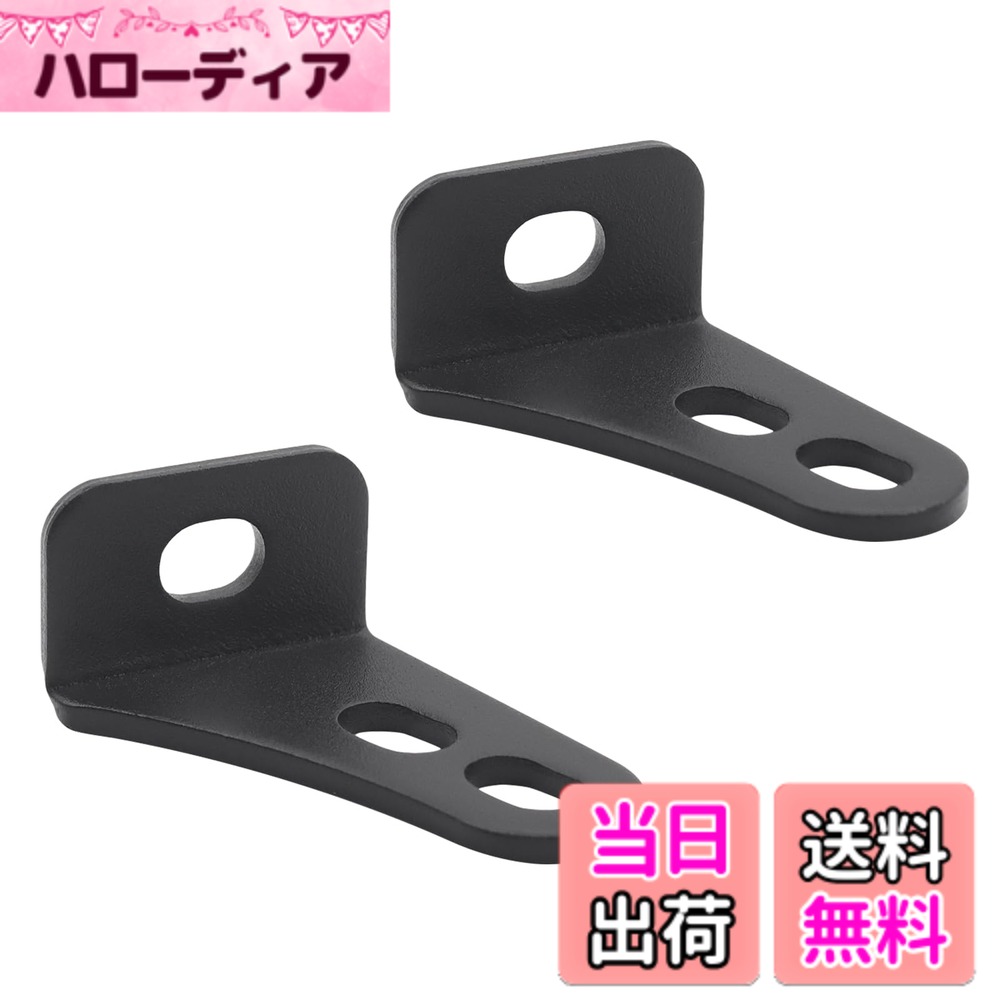 【送料無料】作業灯 ブラケット バイク フォグランプ ステー 補助灯 ステー, 高硬度 角度調整可能 簡単取付, LEDフォグランプ 作業灯 トラック ボート 農業機械対応 2個セット 色：黒、サイズ：小型