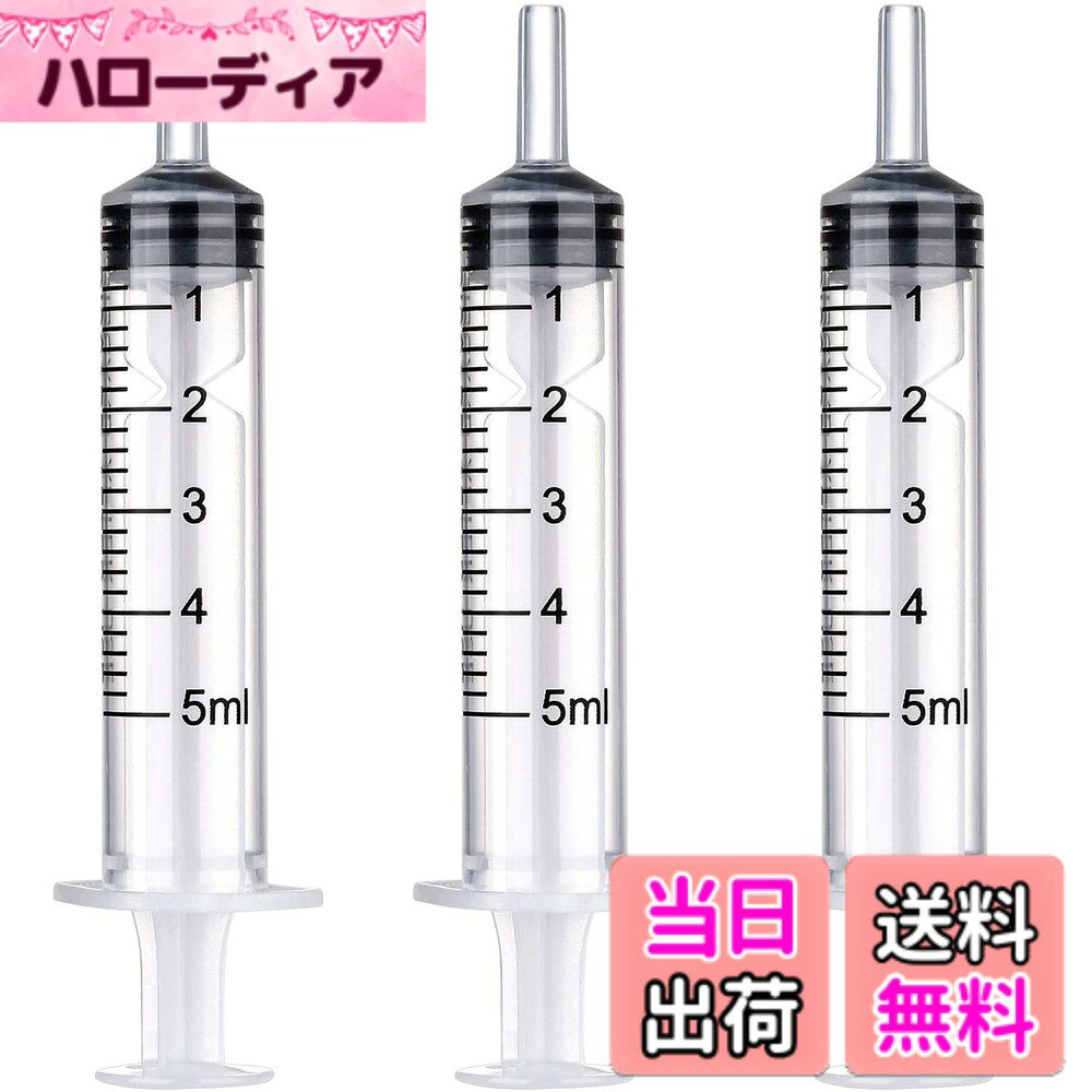 商品情報商品の説明"""----------------- 当店へようこそ -----------------""" 私達の店へようこそ、私達は私達の店であなたの好みのプロダクトを見つけることができることを望みます。 当店では、様々な商品を販売しております、当店を閲覧するためにいくつかの時間がかかるしてください、私はあなたが好きになる何かがあると確信しています！ 60mlシリンジ 幅広い用途： 犬、猫、鳥、その他の小さなペットに薬液を与えたり、庭の植物の栄養素を測定したりします。 工業ラボでは、液体の分注、補充、測定、サプリメント、農薬。 特徴： 防水性があり、丈夫で優れた研磨剤であり、有害物質や臭いがなく、再利用できます。 仕様： 素材：プラスチック 接着剤プラグ：ラテックス。 パッケージに含まれるもの： 3x5mlシリンジ 。 ノート： これらの注射器は工業用です。 暖かい先端： 1. 手動測定による 1-2cm の相違を認めて下さい。 2. 照明効果、モニターの明るさ、および他の要因のために、写真と実際の項目間の色そしてサイズの若干の相違があるかもしれません。心からあなたが理解できることを願っています！ありがとうございました！ 3.あなたが受信した商品に満足していないか、受信した商品が破損している場合は、リターンを適用する前に、時間内にご連絡ください、我々は24時間以内にご質問にお答えします。主な仕様 高品質：3パック高品質5mlプラスチック注射器。 使用または交換に十分です。食品グレードの注射器：各注射器は100％標準の食品グレードのプラスチックでできており、個別に滅菌シールされ、清潔で安全です。 シリンジスケールは明確で正確です。幅広い用途：フードドーナツ、パイ、インクトランスファー、ゼリーショットパーティー、リップグロスベースサプライ、エクスポキシクラフト、液体薬、犬、猫、鳥、その他のペットへの経口薬に最適なサイズのプラスチックシリンジ。精度測定：実験室での実験、液体や香料の移動、接着プロジェクト、オイル、工業用接着剤、液体の測定などにも最適です。「安心の」商品の品質には万全を期しておりますが、万が一商品に不具合があった場合やご満足いただけなかった場合はお手数お掛けしますが、どぞメールでご連絡ください、24時間内ご返信致します。不具合状況ご確認後か交換などの対応はできます。