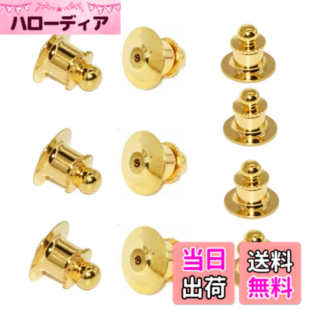 商品情報商品の説明説明 ピンバッジ キャッチ 留め具 バタフライ タイタック クラッチ主な仕様 「簡単装着、しっかり固定」ワンタッチで装着可能なキャッチ留め具。大切なピンバッジをしっかり固定し、紛失の心配がありません。 ※本製品は海外製のため、国産のピンバッジなどで使用されている細い針径（0.9mm）の場合、うまく固定できないことがございます。 あらかじめご了承ください。「見た目も機能もアップグレード」デザイン性と機能性を兼ね備えたキャッチ留め具。スタイリッシュなデザインで、どんなシーンでも映えるアクセサリーに。着脱時はギザギザの円盤部を軽く引き上げながら行ってください。ギザギザの円盤部を回しても外れません。10ミリ程度の長さのピンズ針に対応しています。