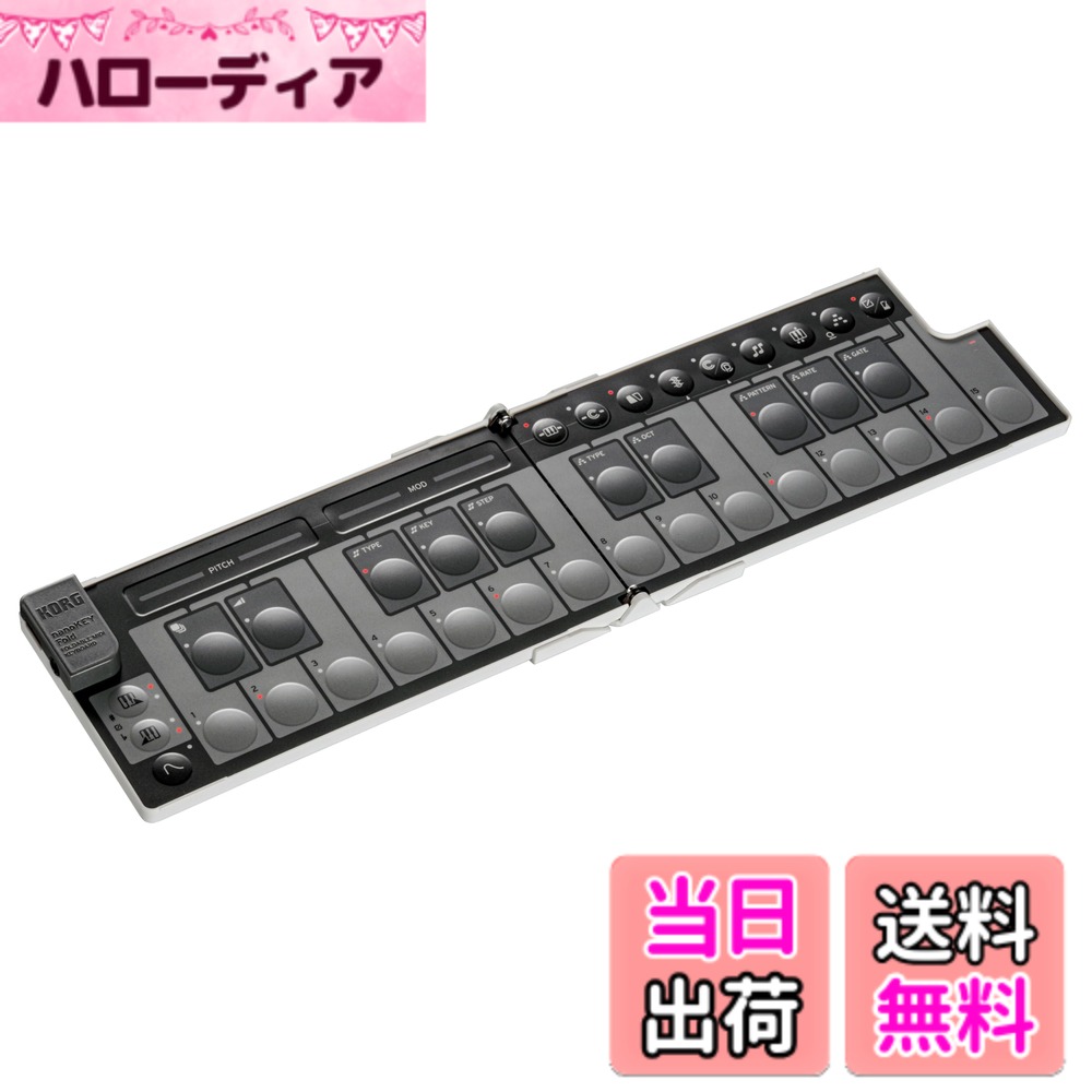 【送料無料】KORG(コルグ) MIDIキーボードnanoKEY Fold 25鍵盤/コンパクト/コント...