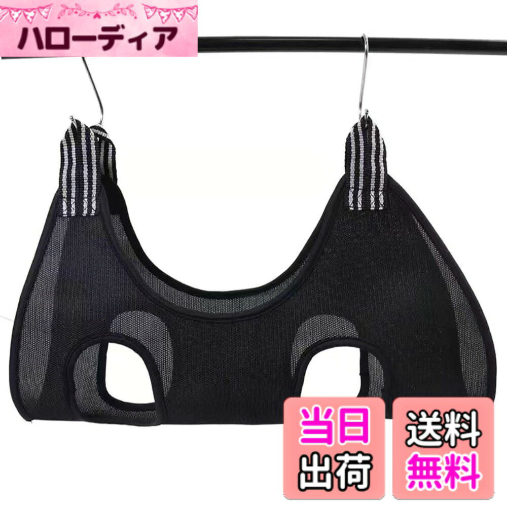 商品情報 商品の説明 主な仕様 【快適な通気性】高品質なナイロンメッシュ素材で作られたこの吊り下げ犬 ハンモックは、優れた通気性を提供し、ペットが使用中も涼しく快適に過ごせます。環境に優しい素材で、無臭かつ安全・安心です。 【多機能ペットケアサポート】爪切り、耳掃除、顔拭き、薬の投与など、さまざまなケアに役立ちます。この吊り下げ犬用ハンモックを使えば、ペットをしっかりと固定でき、美容ケア中の動きを抑えやすくなります。簡単に毛のトリミングやグルーミングができ、飼い主の負担も軽減されます。 【二重強化設計】猫 つめきり ハンモックは強化された金属リング付きで、頑丈で変形しにくく、長持ちします。耐久性のある吊りベルトは二重ステッチで縫製されており、ベルトが切れることなく、安全にペットを支えます。使用中の事故防止にも最適です。 【簡単なお手入れ】ナイロン製の犬 爪切り ハンモックは、手洗いと洗濯機の両方に対応しており、お手入れが簡単です。使用時にはフックがしっかり取り付けられていることをご確認ください。美容ケア中はペットの安全と快適さを保つために、飼い主の付き添いをお勧めします。 【豊富なサイズ展開】猫 爪切り ハンモックはXS、S、M、Lの4サイズをご用意しており、さまざまな体型のペットに対応できます。購入前にペットのサイズを測定し、最適なサイズをお選びいただくことで、ペットにより快適なケア体験を提供します。 # 【送料無料】Tibemi猫 犬 つめきり ハンモック グルーミングハンモック ペットの世話や美容ケアは、飼い主の大事な仕事です。しかし、特に爪切りや耳掃除などは、暴れやすいペットにとってストレスになることもありますよね。そこで「Tibemi猫 犬 つめきり ハンモック」が役立ちます。この商品は、ペットをしっかりと固定し、安全かつ快適な環境を提供しますので、ストレスを軽減します。さらに、多機能で使いやすい設計により、飼い主の負担も大幅に減ります。ペットケアをもっと楽に、もっと快適にしたいと思っている方には、ぜひお試しいただきたい商品です。今日からペットとのケア時間を楽しむ新しい方法を始めましょう！ ## 快適な通気性と安全性 「Tibemi猫 犬 つめきり ハンモック」は、高品質のナイロンメッシュ素材で作られています。この素材の特長は、その優れた通気性です。ペットが使用中も涼しく快適に過ごせるので、長時間のケアでも安心です。特に夏場など、過ごしやすい環境を提供することで、ペットがストレスを感じずにケアを受けることができます。 また、この商品は環境に優しい素材で作られており、無臭で安全なため、ペットにとっても安心です。耐久性も高く、変形しにくい設計が施されています。強化された金属リングを採用しているため、力が加わっても安心です。このため、暴れがちなお客様のペットも安全に抑えることができます。 多機能なケアサポートとして、爪切りだけでなく耳掃除、顔拭き、薬の投与などにも役立ちます。これにより、さまざまなケアに対応可能です。美容ケアの際にペットをしっかりと固定することができるため、安心してケアに集中できる環境が整っています。 お手入れ面でも優れた特徴を持ち、手洗いや洗濯機の両方に対応しているため、家庭でのメンテナンスが簡単です。不快感を与えず、ペットを心地よくサポートするこのハンモックは、ペットの健康を考慮して作られています。飼い主が快適であることは、ペットにとっても大切な要素なのです。 ## さまざまな機能で悩みを解消 このハンモックの特長の一つは、その多機能性です。爪切りだけでなく、耳掃除や肉球ケア、さらには顔を拭くなど、幅広く使えます。ペットが動かないように固定することで、簡単にこれらのケアを実施できるのです。このような一台で複数の機能を持つ商品は、特に忙しい飼い主にとって助かります。 さらに、吊り下げ式のデザインは、収納も容易で、使わないときはコンパクトに保管できます。持ち運びにも便利で、旅行先や外出先でも利用できるため、ペットとの生活がさらに豊かになります。また、強化された金属リングにより、耐久性が高いのも嬉しいポイントです。このハンモックは、長く使用できるので、コストパフォーマンスも良好です。 この商品は、サイズ展開が豊富で、XSからLまでの選択肢があります。これにより、さまざまな体型のペットに対応しているため、どのペットでも快適に使用できます。購入前にペットのサイズを測り、最適なサイズを選ぶことで、さらなる快適さを提供できるでしょう。 特に、初めてペットを飼う人にとって、正しいケアは不可欠です。このハンモックを使って、少しずつ慣れさせることで、ペットとの絆も深まります。ケアを楽しむ方法を見つけることは、ペットとの幸せな時間に繋がることでしょう。手軽に美容ケアを始めたい方にも最適なアイテムです。 ## 忙しい飼い主の味方 忙しい現代の飼い主にとって、この「Tibemi猫 犬 つめきり ハンモック」は非常に助けになります。ペットのケアは時間がかかり、特に爪切りや耳掃除など、苦手な飼い主も多いです。しかし、このハンモックを使うことで、その手間を大幅に軽減できます。 また、簡単に使えるため、初めての方でもすぐに使いこなせる点も魅力です。製品の取り扱いはシンプルで、特別なスキルや道具は必要ありません。この便利さがあれば、ペットの美容ケアをもっと楽しむことができるでしょう。 ペットとの生活を充実させるためにも、効果的な道具を持つことが重要です。このハンモックは、ただの爪切り補助具ではなく、ペットとのコミュニケーションを深めるための重要なアイテムです。特に、ペットが安心してケアを受けることができるので、飼い主も心から楽しんでケアに取り組むことができます。 他にも、ペットに付帯する健康問題を予防するために、こまめなケアが重要になります。定期的にこのハンモックを使って、ペットの健康管理をすることで、ペットの快適な生活を保つ手助けになります。今すぐ、「Tibemi猫 犬 つめきり ハンモック」を手に入れて、楽しいケアライフを始めてみましょう。 ## サイズと使用方法の注意点 「Tibemi猫 犬 つめきり ハンモック」をご使用いただく際は、注意点がいくつかあります。まず、サイズ選びはとても重要です。XS、S、M、Lの4つのサイズがありますので、ペットの大きさを確認し、最適なサイズを選ぶことで、より快適に使用できます。選び方としては、体重や体長を基準にすることをお勧めします。 ハンモックの取り付け方もポイントです。フックをしっかりと取り付けることで、ペットの安全性が向上します。また、美容ケアの際には、ペットから目を離さず、常に付き添うことが大切です。これにより、ペットが安心できる環境を保ちながら、効果的にケアを行えるでしょう。 お手入れについても述べておく必要があります。ハンモックは、手洗いや洗濯機にも対応していますが、特に洗濯機を利用する際は、ネットに入れて洗うことを推奨します。これにより、傷みを防ぎ、長持ちさせることができます。 そして、使用後は必ず乾燥させてください。湿ったままだとカビや臭いの原因になるため、風通しの良い場所で干すことをお勧めします。正しく使用し、きちんとメンテナンスを行うことで、「Tibemi猫 犬 つめきり ハンモック」をより長くご愛用いただけます。 ## まとめ - 「Tibemi猫 犬 つめきり ハンモック」は、ペットのケアを楽にする便利グッズです。 - 快適な通気性と安全性を兼ね備えています。 - 多機能で、さまざまなケアに対応可能です。 - 忙しい飼い主にとっての強力なサポートです。 - サイズ選びや取り付けに注意が必要ですが、簡単に使えます。 この商品を使って、ペットとの絆を深めながら、ストレスの少ない美容ケアを実現しましょう！