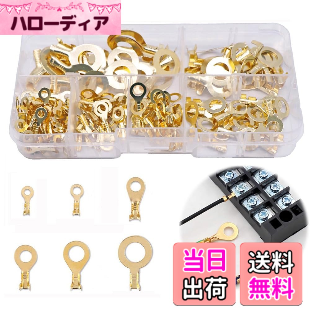 商品情報商品の説明1.【商品情報】円形端子*150pcsセット、 収納箱*1個、包装内容:M3(50pcs)、M4(20pcs)、M5(20pcs)、M6(20pcs)、M8(20pcs)、M10(20pcs)、6種類(150個セット)、端子を整理して分類し、持ち運びと取り出しやすく、必要に応じて自由に使用できます。 2.【高品質真鍮材質】このセットの丸い端子は高品質真鍮材質で作られています。 真鍮は優れた導電性を持ち、信号と電力の伝達に効果的である。 長持ちし、長期使用に耐えられる。 3.【実用設計】ワイヤ端子圧着コネクタは、標準のクローズドスリーブよりも圧着・はんだ付けが容易なオープンバレルワイヤ圧着設計を採用しており、どのケーブルにも使用でき、単線または複数撚り線に最適です。 端子は、動作中にケーブル機器に簡単に接続でき、緊急時にすばやく切断できるため、電気配線の安全性と耐久性が向上します。 4.【使用方法】バッテリーのプラスターミナルに配線を直接に繋ぎます。電気コネクタキット。操作が簡単、はんだ付けキットの必要はありません。 5.【幅広く適用】車、オートバイ、家電製品、コンピューターおよび他の分野で完全に使用することができます。自動車や家庭用ケーブルの接続にも適用です。優れた耐火性と安定した性能を持っています。主な仕様 【商品情報】円形端子*150pcsセット、 収納箱*1個、包装内容:M3(50pcs)、M4(20pcs)、M5(20pcs)、M6(20pcs)、M8(20pcs)、M10(20pcs)、6種類(150個セット)、端子を整理して分類し、持ち運びと取り出しやすく、必要に応じて自由に使用できます。【高品質真鍮材質】このセットの丸い端子は高品質真鍮材質で作られています。 真鍮は優れた導電性を持ち、信号と電力の伝達に効果的である。 長持ちし、長期使用に耐えられる。【実用設計】ワイヤ端子圧着コネクタは、標準のクローズドスリーブよりも圧着・はんだ付けが容易なオープンバレルワイヤ圧着設計を採用しており、どのケーブルにも使用でき、単線または複数撚り線に最適です。 端子は、動作中にケーブル機器に簡単に接続でき、緊急時にすばやく切断できるため、電気配線の安全性と耐久性が向上します。【使用方法】バッテリーのプラスターミナルに配線を直接に繋ぎます。電気コネクタキット。操作が簡単、はんだ付けキットの必要はありません。【幅広く適用】車、オートバイ、家電製品、コンピューターおよび他の分野で完全に使用することができます。自動車や家庭用ケーブルの接続にも適用です。優れた耐火性と安定した性能を持っています。