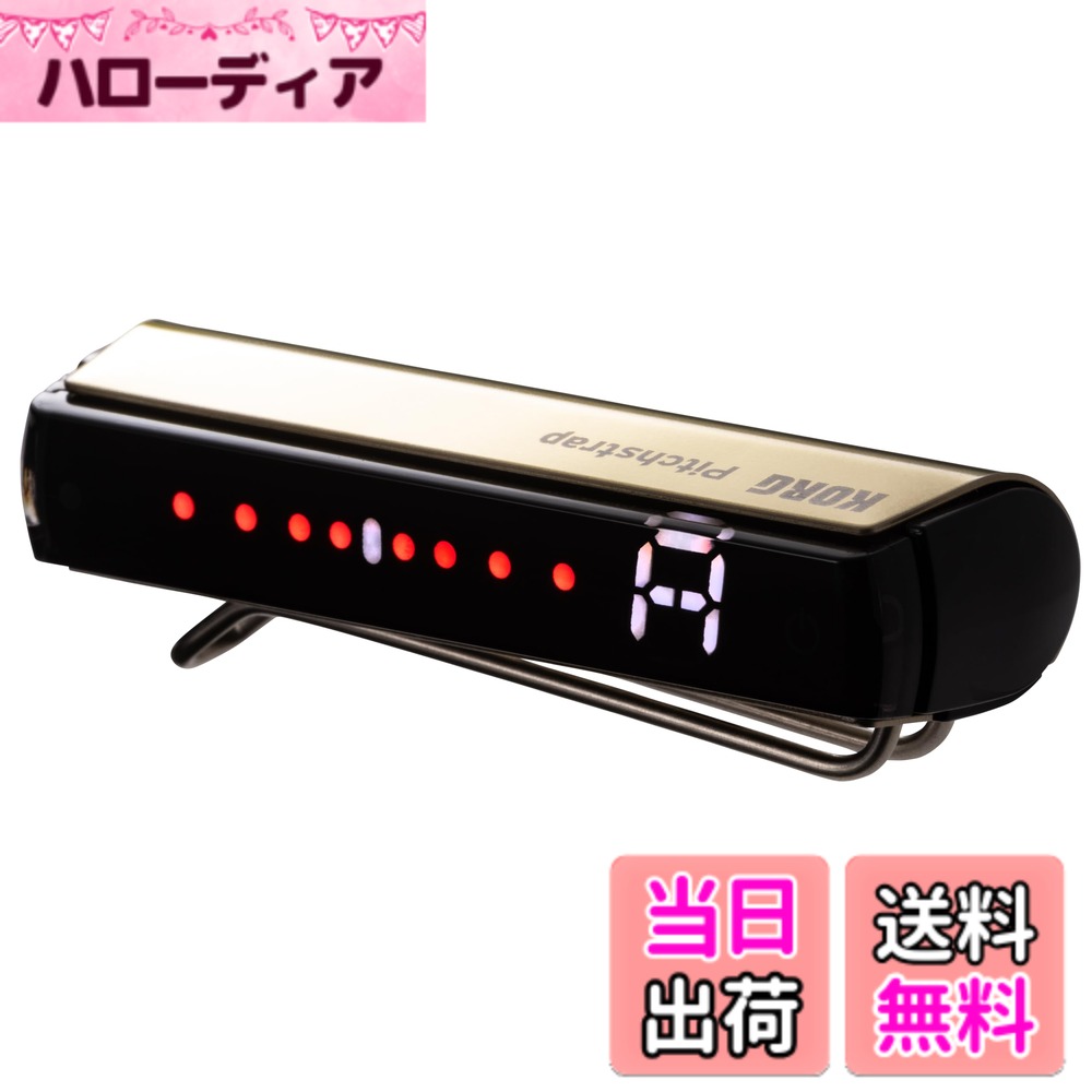 【送料無料】KORG(コルグ) ギター/ベース用チューナー Pitchstrap ストラップに装...