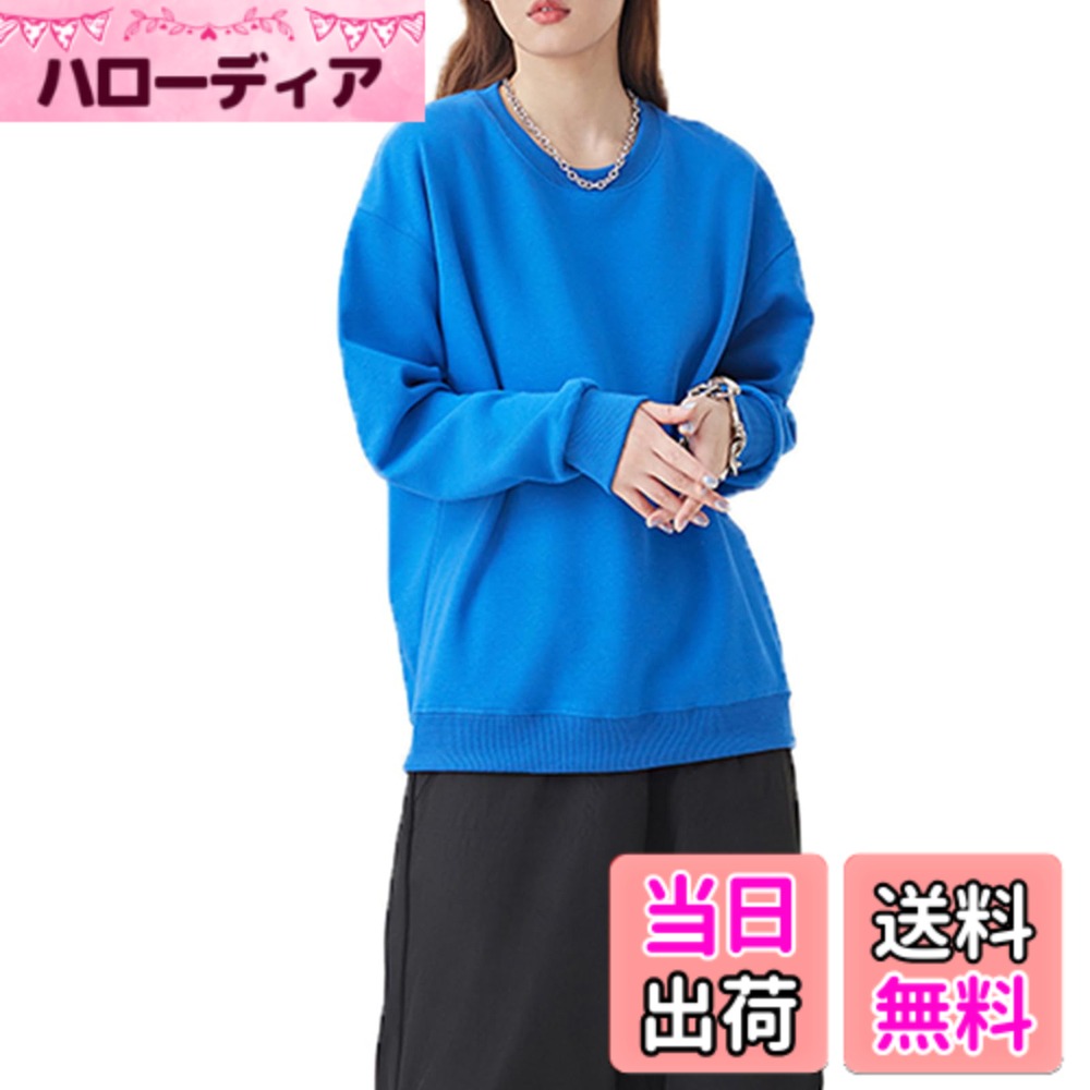 商品情報商品の説明主な仕様 【素材】綿で作られ、通気性がいい、肌に優しい、着心地が快適です【高品質な生地】柔らかい生地を使え、肌触りが良く、着心地なトレーナーです【耐久性】生地も縫製もしっかりので、洗っても簡単に壊れないトップスウェアです【適度な厚さ】適度な厚さで、冬も春秋も着ることができます【広い適用性】シンプルなデザインで、買い物、外出、通勤、通学、デートなど、さまざまなシーンにも適用です