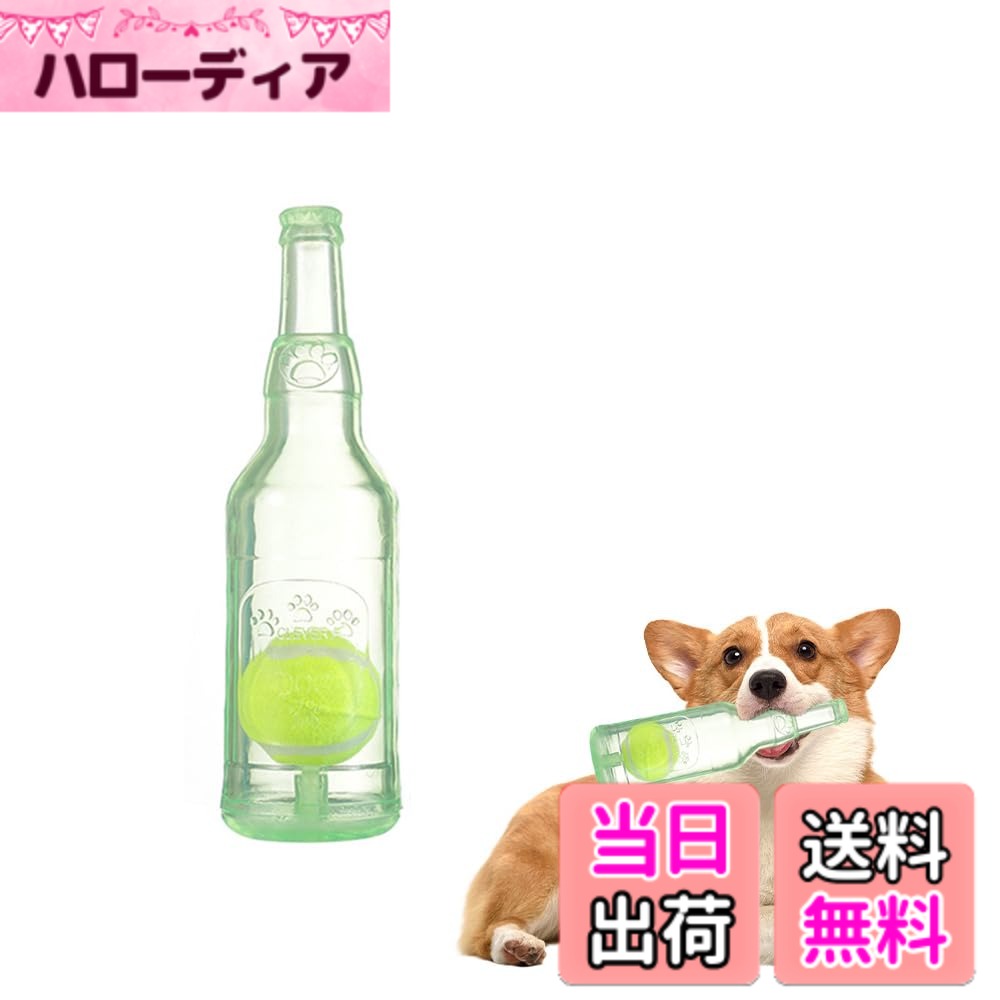 Mikankawa犬噛むおもちゃボ...