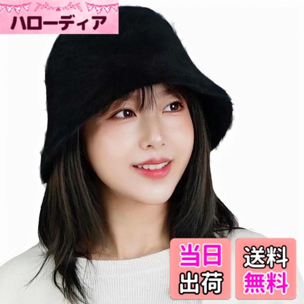 【送料無料】[Superbian] 帽子 バケットハット レディース 秋冬 保温 ふんわり 小...