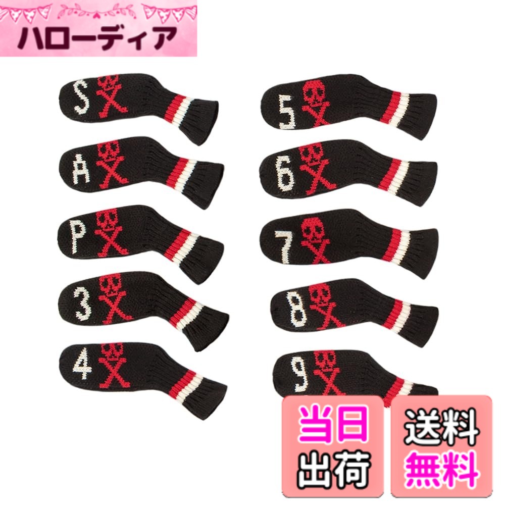 商品情報商品の説明ゴルフアイアンヘッドカバー主な仕様 【洗練されたデザイン】超キュートでユニークな靴下姿。作りが精巧で、ぴったりフィットして、両面ニット。【偉大な保護者】クラブを清潔に保ち、傷や汚れからクラブヘッドを保護する。【高品質】材質は柔らかく、手作りで、着脱しやすい。【ほとんどのブランドに対応】すべてのブランドの混合アイロンとブレードアイロンに適しています。【最高のプレゼント】これらのカバーは見た目がきれいで、ゴルフを愛する友人への完璧なプレゼントです。これはすべてのゴルフ愛好家の必須アイテムです。