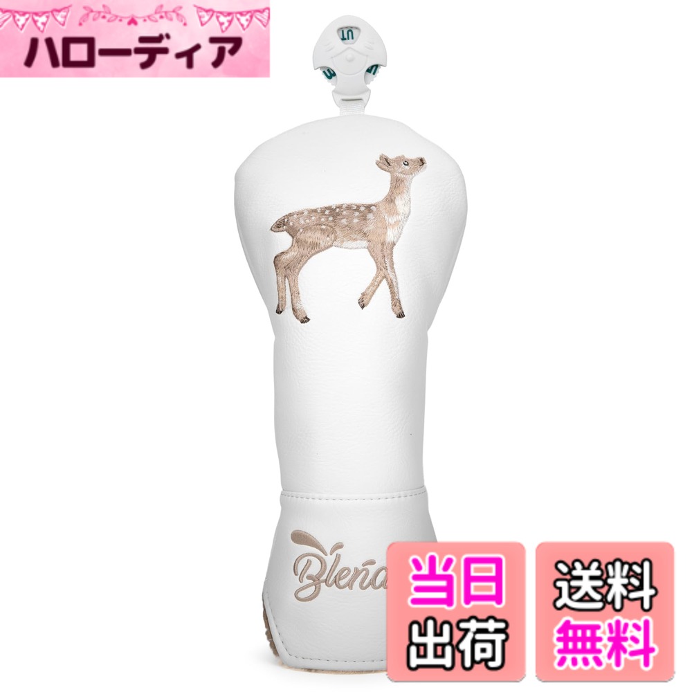 商品情報商品の説明主な仕様 【高品質な素材】：ゴルフヘッドカバーは高品質な素材を採用しております。表地は耐磨耗性の良い合成皮革(PUレザー)で、耐久性が良くて、長持ちです。更に、防水で、うっかりで雨に降られても心配なしで、汚れなどでも気軽に拭き取れます。内側のボアも厚めにし、肉厚のあるしっかりした作りで大切なゴルフクラブをキズから守れます。【商品仕様】：ゴルフヘッドカバードライバー用／約34cm；フェアウェイウッド用（番号タグ：3、4、5、7、X）／約30cm；ハイブリッドウッド用（番号タグ：2、3、4、5、6、UT）／約24cm；ピンタイプパターカバー(マグネット開閉）／約17cm；アイアンカバー(マジックテープ開閉）／オーバーサイズ　※形状によっては合わない場合がございます。裏ボアも厚めの生地でしっかりガード。【傷防止＆手間軽減】：セルフプレーが増えた最近では、プレー後に必ず被せる事でクラブチェックにもなって一石二鳥です!アナタのゴルフライフをより快適にします。Barudan golfヘッドカバーセットをお試ください♪ 人気のドッグ仕様は男性でも女性にも使えるデザインです。【高級感溢れる刺繍】：ゴルフヘッドカバーは高級感が溢れる刺繍を採用しています。ゴルフヘッドカバーの刺繍が際立つように、色の組み合わせにも工夫を入れて、目を引く色にしました。そして、オシャレなデザインは男女兼用できます。【一年間付き】：ゴルフヘッドカバーをより長時間に大切なゴルフクラブを保護するように、弊店は高品質なゴルフクラブヘッドカバーと丁寧なアフターサービスを供給する事をお約束致します。ゴルフウッド用ヘッドカバーは1年間の付きで、ゴルフヘッドカバーは初期不良などあれば全額で致します。
