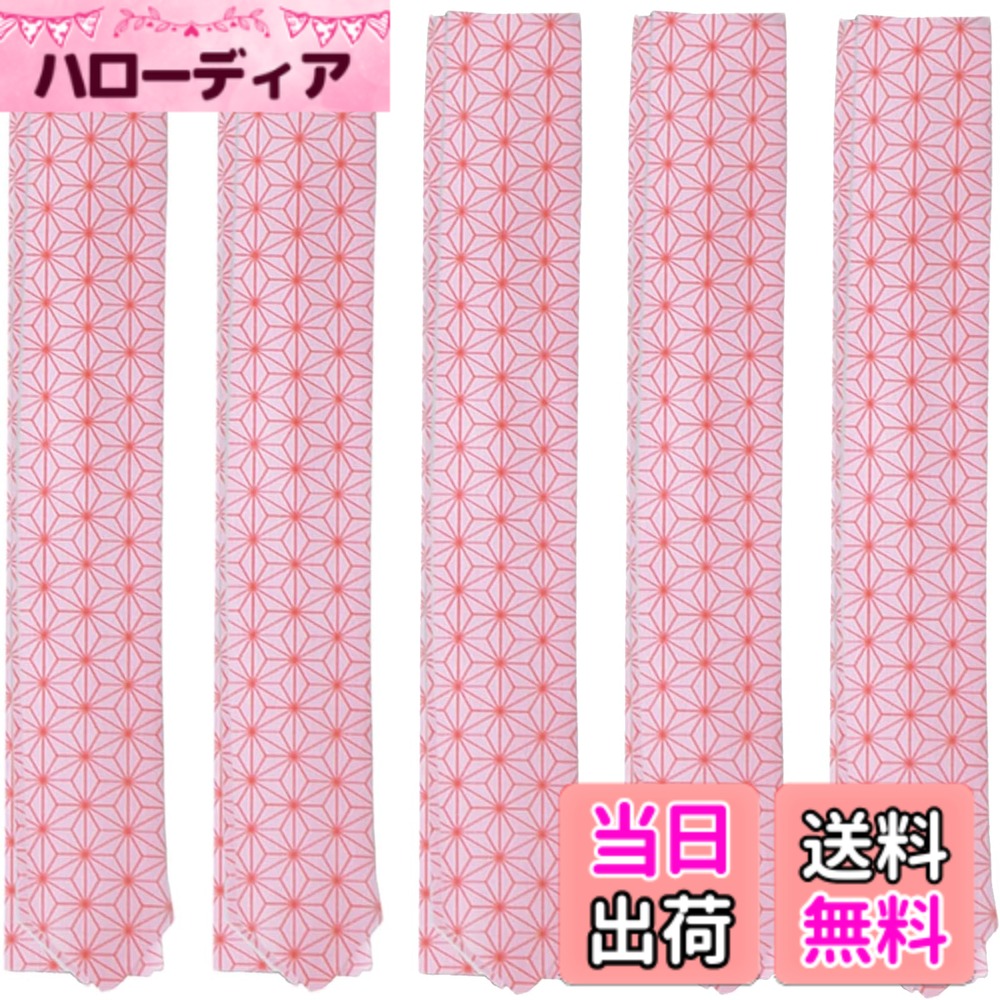 商品情報商品の説明主な仕様 商品仕様：●商品内容：子供用の腰紐5本 ●メイン素材：ポリエステルサイズ：幅約4cm x 長さ約180cmbr着付けの必需品：前身頃を固定させる役割があります。着崩れなしで、七五三から、お雛祭り、婚礼までご安心で着物を楽めていただけます。子供用着付け小物：締めやすく、緩みにくいのが特徴です。お子様の晴れの日の着付けには欠かせないアイテムです。
