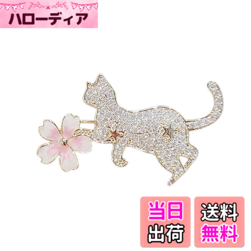 【送料無料】FASELE ブローチ コサージュ 動物 可愛い 卒業式 入学式 セレモニー ...