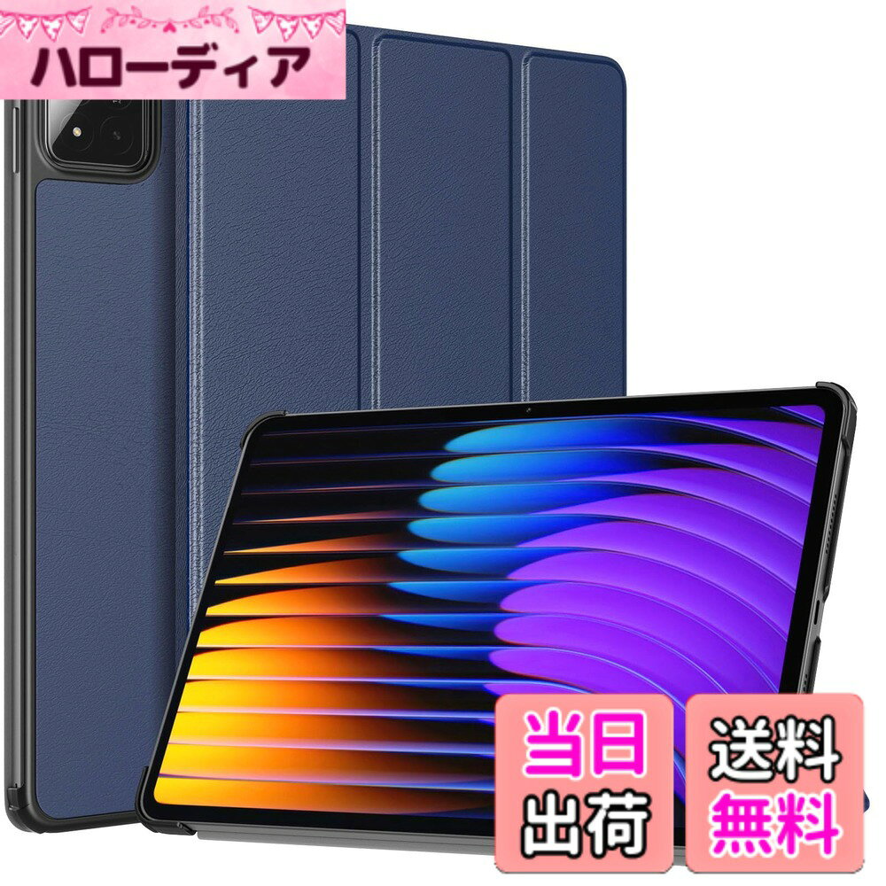 Xiaomi Pad ケース MoKo Mi 6 Pro 7 Pro用保護ケース 保護カバー スタンドケース オートスリープ対応 hellodear-10821648 ハローディア楽天市場店 パッケージ画像