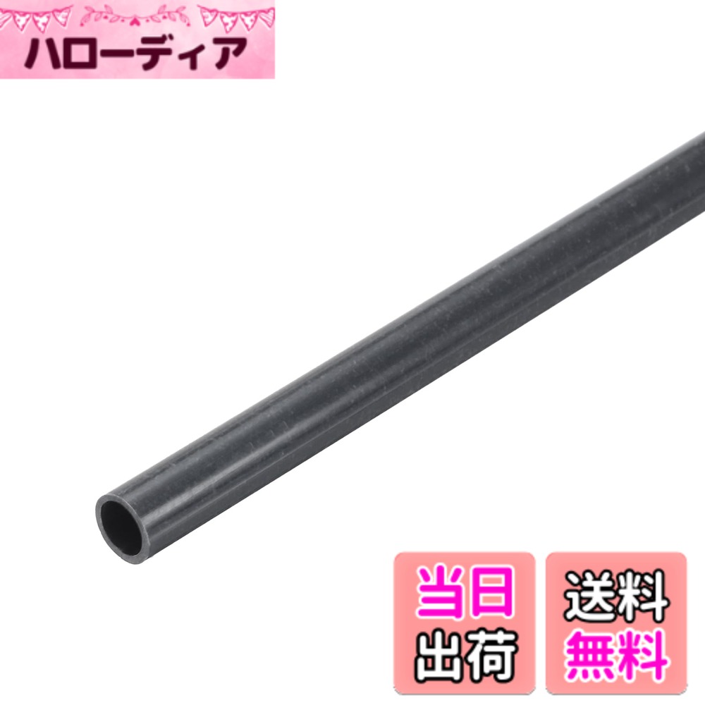 【送料無料】uxcell 塩ビパイプ エンビパイプ 硬質PVC mm内径 mm外径 cm長さ 耐衝...