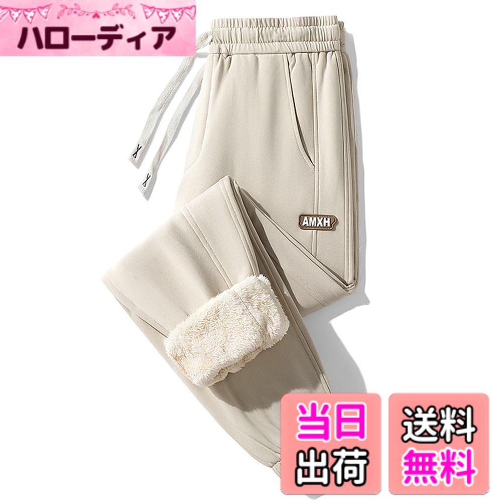 商品情報商品の説明主な仕様 【万能カーゴパンツ】裏起毛なので、ワンサイズ上のご購入をお勧めします。普段履きはもちろん、レジャー、アウトドア、ルームウェア、ちょっとしたトレーニングウェアとしてもお使いいただける便利なアイテムです！【実用的でシンプルなロングパンツ】腰元から太ももにかけてゆったりとしたサルエルの絶妙なシルエットを演出しています。裾にられて徐々に細身にする事により、すっきりとした大人の印象に仕上げてくれる。ウエストはゴムが入っており、紐で調節できる仕様です。ズボンの左右両側にポケットがあり、後ろにポケットがありません。携帯電話や財布などの小物を入れやすく、実用的で美しい。【日常着】ワークパンツのデザインやワイドパンツのゆったりするスタイルを組み、カジュアルでオシャレで、窮屈感を感じさせなくて着心地が快適です。通勤通学などの万能コーデとしてはもちろん、日常着としてもルームウェアとしてもスタイリッシュに着こなせます。【4色からお選びいただけます】着回しの効くブラック・コーヒー・ベージュ・グリーンの4色をご用意しました。ゆったりしたワイドテーパードシルエットは合わせるトップスを選ばず、さまざまな着こなしが楽しめます。これ1本でファッションのアクセントに。真冬でも耐えられる、極厚裏起毛ありで保温性が最高のイージーパンツです。【防寒パンツ】この防寒パンツは、無地でシンプルなデザインなので、20代 30代 40代 50代 60代等の幅広い年代の方に穿いて頂けます。また、M L XL 2XL 3XLと大きいサイズも取り揃えました。防寒のため、太め パンツより少々細身ですが、最大ウエスト82cmと、個人差はありますが、ゆったり穿いて頂けます。