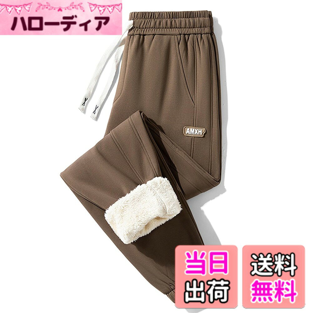商品情報商品の説明主な仕様 【万能カーゴパンツ】裏起毛なので、ワンサイズ上のご購入をお勧めします。普段履きはもちろん、レジャー、アウトドア、ルームウェア、ちょっとしたトレーニングウェアとしてもお使いいただける便利なアイテムです！【実用的でシンプルなロングパンツ】腰元から太ももにかけてゆったりとしたサルエルの絶妙なシルエットを演出しています。裾にられて徐々に細身にする事により、すっきりとした大人の印象に仕上げてくれる。ウエストはゴムが入っており、紐で調節できる仕様です。ズボンの左右両側にポケットがあり、後ろにポケットがありません。携帯電話や財布などの小物を入れやすく、実用的で美しい。【日常着】ワークパンツのデザインやワイドパンツのゆったりするスタイルを組み、カジュアルでオシャレで、窮屈感を感じさせなくて着心地が快適です。通勤通学などの万能コーデとしてはもちろん、日常着としてもルームウェアとしてもスタイリッシュに着こなせます。【4色からお選びいただけます】着回しの効くブラック・コーヒー・ベージュ・グリーンの4色をご用意しました。ゆったりしたワイドテーパードシルエットは合わせるトップスを選ばず、さまざまな着こなしが楽しめます。これ1本でファッションのアクセントに。真冬でも耐えられる、極厚裏起毛ありで保温性が最高のイージーパンツです。【防寒パンツ】この防寒パンツは、無地でシンプルなデザインなので、20代 30代 40代 50代 60代等の幅広い年代の方に穿いて頂けます。また、M L XL 2XL 3XLと大きいサイズも取り揃えました。防寒のため、太め パンツより少々細身ですが、最大ウエスト82cmと、個人差はありますが、ゆったり穿いて頂けます。