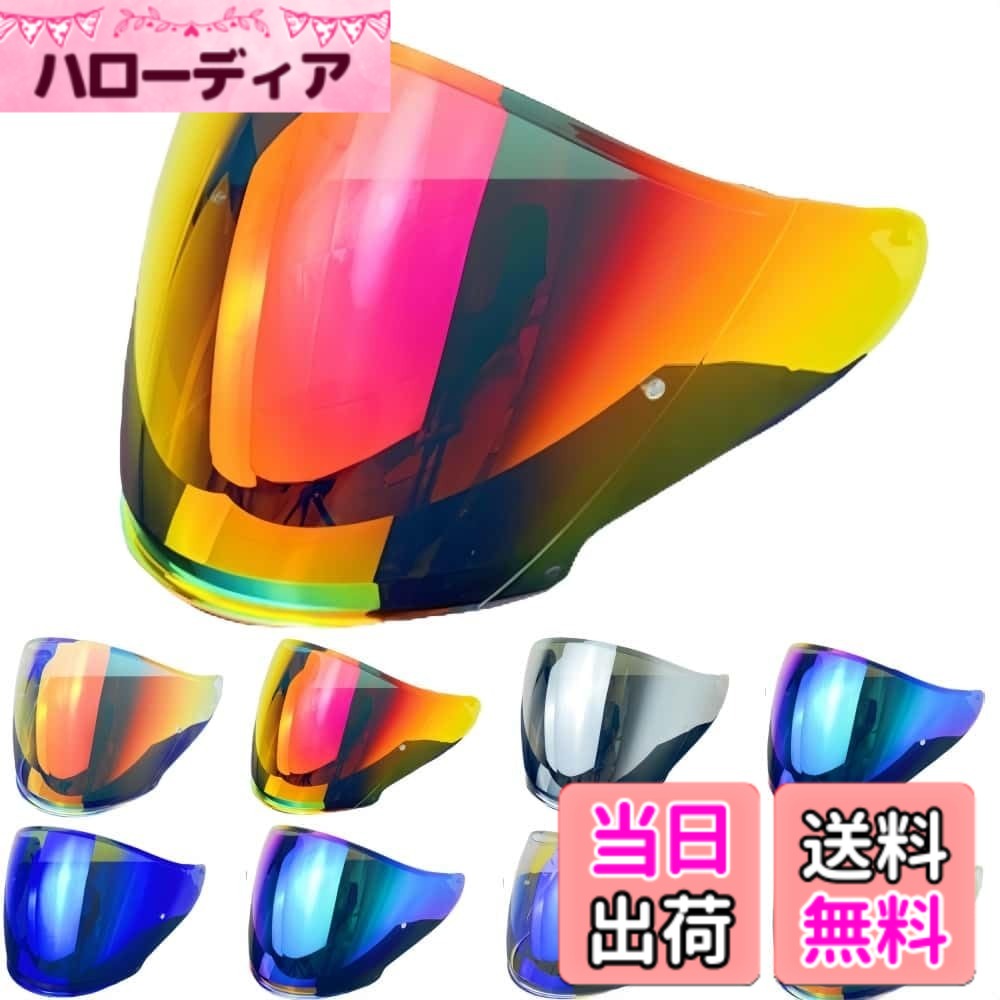 【送料無料】J-Cruise シールド バイク用 ヘルメットシールド 【適合： J-Cruise 1...