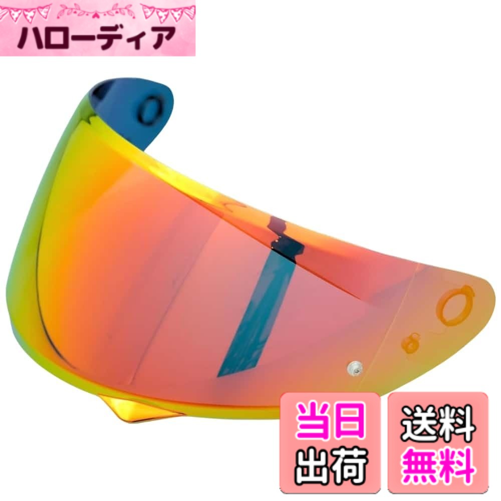 【送料無料】Wayocfei バイク ヘルメット シールド ミラーシールド 【適合：HJC C1...
