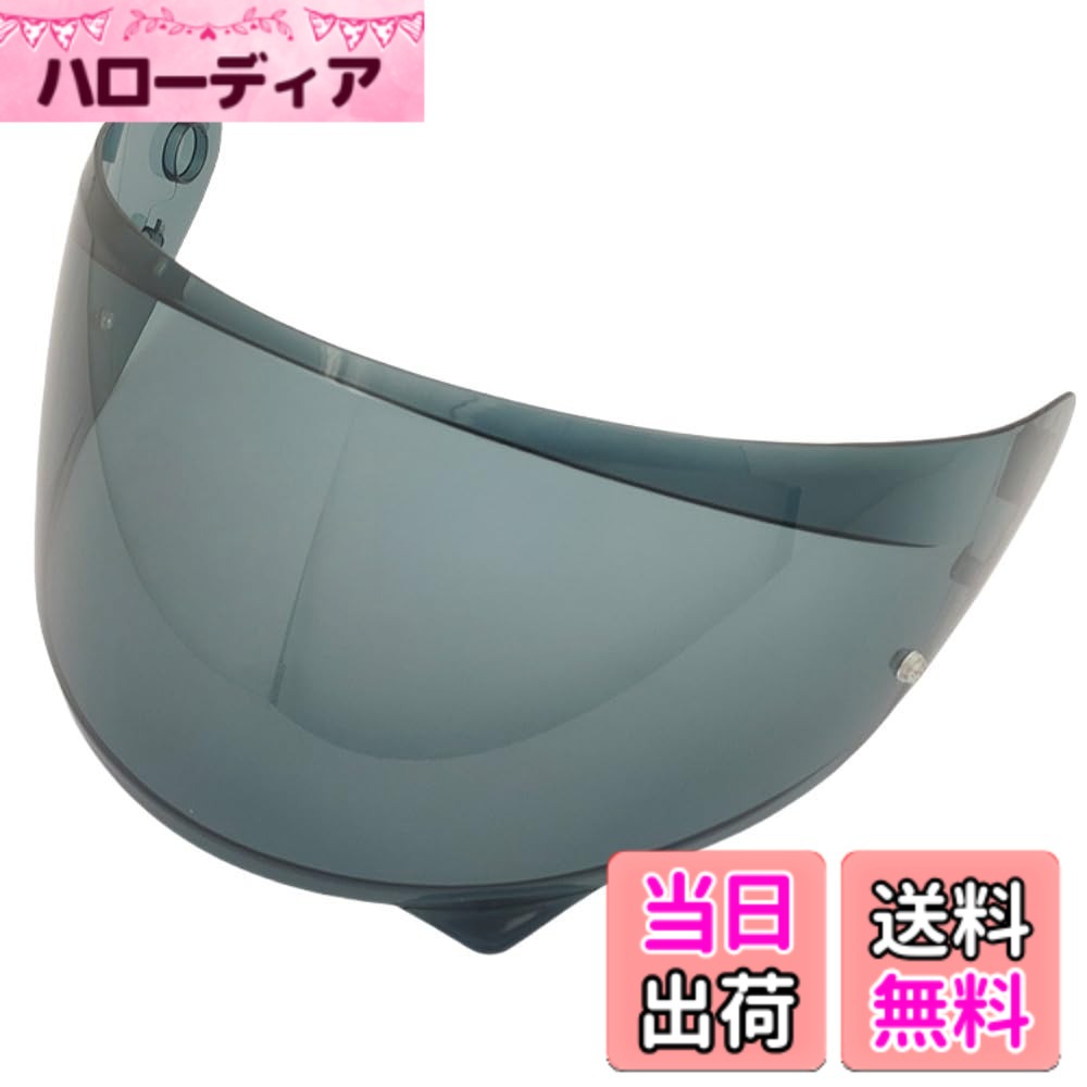 【送料無料】Wayocfei バイク ヘルメット シールド ミラーシールド 【適合：HJC C1...