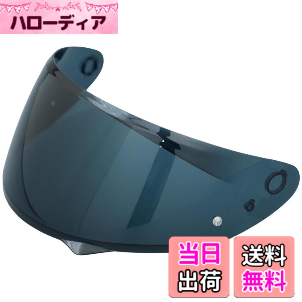 【送料無料】Wayocfei バイク ヘルメット シールド ミラーシールド 【適合：HJC C1...