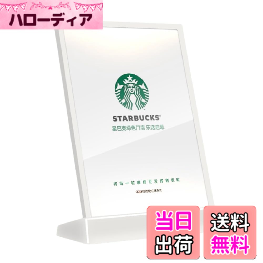 商品情報商品の説明主な仕様 ★【材質】- ABSフレーム+アクリルパネル+幅広の滑り止めベース、当社のサインホルダーは高品質の素材で作られており、より頑丈で耐久性があります。★【安全・便利】- Type-Cユニバーサルインターフェイス、2Mの長さの電源コードを装備。高品質LEDランプビーズ、3年。 3層の断熱パネルで触れても安全です。セパレート構造なので取り付けも簡単です。★【操作が簡単です】-白色光バージョンの場合、スイッチを短く押してオン/オフし、スイッチを長押しして明るさを調整します。カラー バージョンの場合、スイッチを押したままにしてデバイスのオンとオフを切り替え、スイッチを短く押すと色を変更したり、色のグラデーションを実現したりできます。★【T 字型 VS L 字型】 - T 字型の両面ディスプレイ、シンプルでエレガント。L 字型の 75 度傾斜で、顧客の視点に応えます。★【多用途】 - 広告、看板、アナウンス、パンフレット、証明書、写真、レストランのメニューなどの表示に最適です。オフィス、ホテル、図書館、学校、教会、レストラン、バー、会議、展示会、博覧会、その他の様々な機会に最適です。