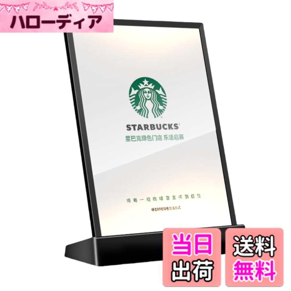 商品情報商品の説明主な仕様 ★【材質】- ABSフレーム+アクリルパネル+幅広の滑り止めベース、当社のサインホルダーは高品質の素材で作られており、より頑丈で耐久性があります。★【安全・便利】- Type-Cユニバーサルインターフェイス、2Mの長さの電源コードを装備。高品質LEDランプビーズ、3年。 3層の断熱パネルで触れても安全です。セパレート構造なので取り付けも簡単です。★【操作が簡単です】-白色光バージョンの場合、スイッチを短く押してオン/オフし、スイッチを長押しして明るさを調整します。カラー バージョンの場合、スイッチを押したままにしてデバイスのオンとオフを切り替え、スイッチを短く押すと色を変更したり、色のグラデーションを実現したりできます。★【T 字型 VS L 字型】 - T 字型の両面ディスプレイ、シンプルでエレガント。L 字型の 75 度傾斜で、顧客の視点に応えます。★【多用途】 - 広告、看板、アナウンス、パンフレット、証明書、写真、レストランのメニューなどの表示に最適です。オフィス、ホテル、図書館、学校、教会、レストラン、バー、会議、展示会、博覧会、その他の様々な機会に最適です。
