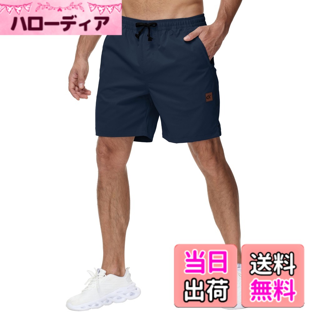 【送料無料】ハーフパンツ 短パン ショートパンツ メンズ 4分丈 通気 夏 大きいサイズ カーゴパンツ カジュアル ジップ付き 調整ひも 柔らかい 部屋着 色：ネイビー、サイズ：38