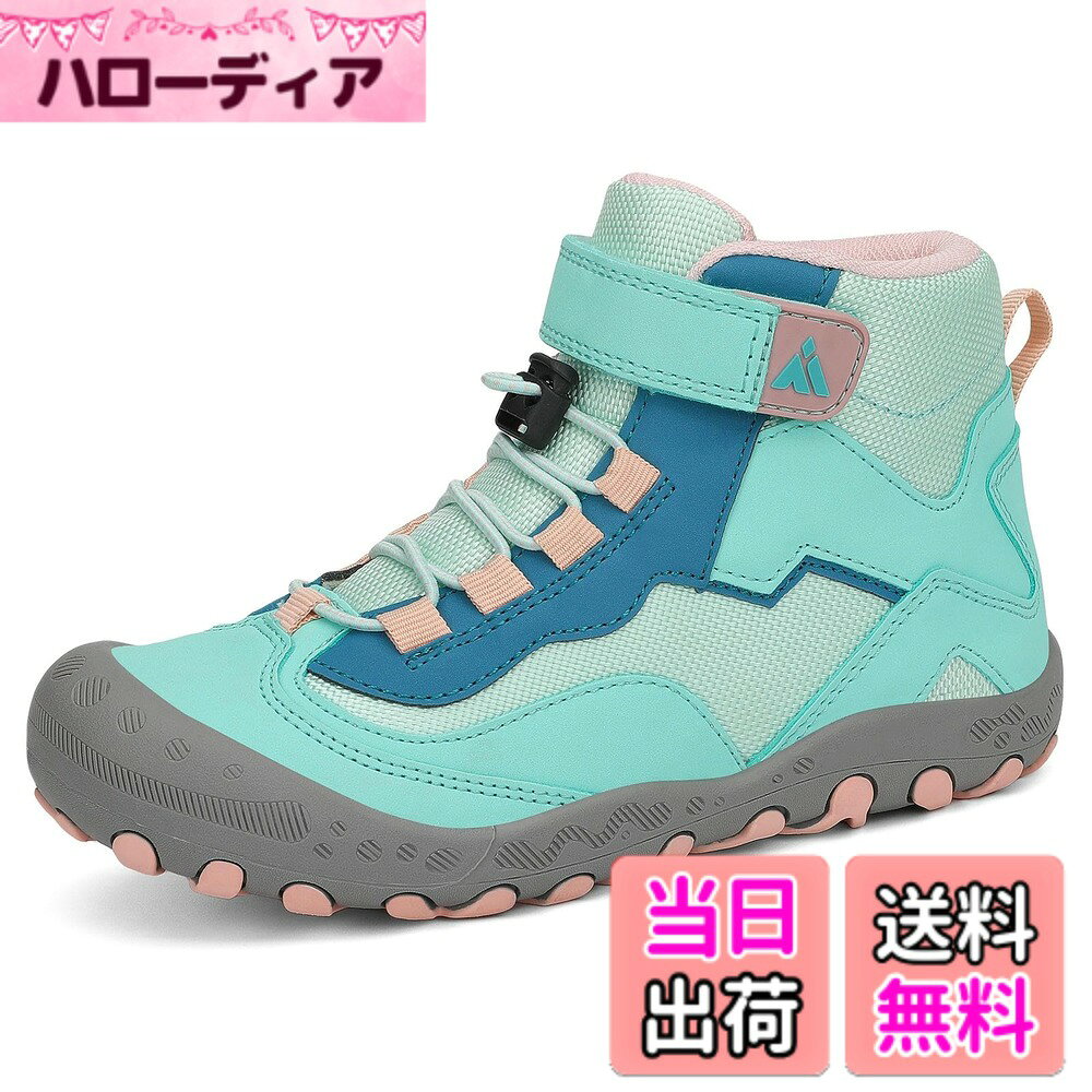 商品情報商品の説明主な仕様 【つま先保護＆ハイカット】つま先部分は衝撃保護機能が強化されており、効果的に子供の足指を守り、お子様のアウトドア活動をより安全にサポートします。さらに、ハイカットのタイプで、落ちにくく、安定性を重視します。防風効果もよく、寒い時期で冷たい風から足首をしっかり保護します【マジックテープタイプ】マジックテープのデザインを採用しており、一人でも脱ぎ履きしやすく、靴紐を結ぶのに苦手な子供にもおすすめです。さらに、ゆったりとした履き口で、足首は締め付け感なく、長時間着用しても苦になりません【防水性能】表生地はシンプルな撥水加工を施し、防水性能に優れていて、大雨、大雪などの悪環境におても濡れにくく、足をドライで快適に保ちます。汚れが付いても、お手入れ楽々で、いつでも清潔感を保ています【良い通気性】靴は繊細なメッシュのデザインを採用しており、良い吸汗速乾性と優れた通気性を両立させ、蒸れや匂いの心配はなく、一日中快適に過ごせます。季節問わず、オールシーズンご着用頂けるスニーカーです【上質なアウトソール】厚めでクッション性に優れたアウトソールを採用しており、長時間立っても疲れにくく、足に優しい履き心地を提供します。更に、防滑性と耐久性を兼ね備え、滑りにくく、登山、ウォーキング、旅行、ハイキングなど様々なアウトドアシーンにも適用しています
